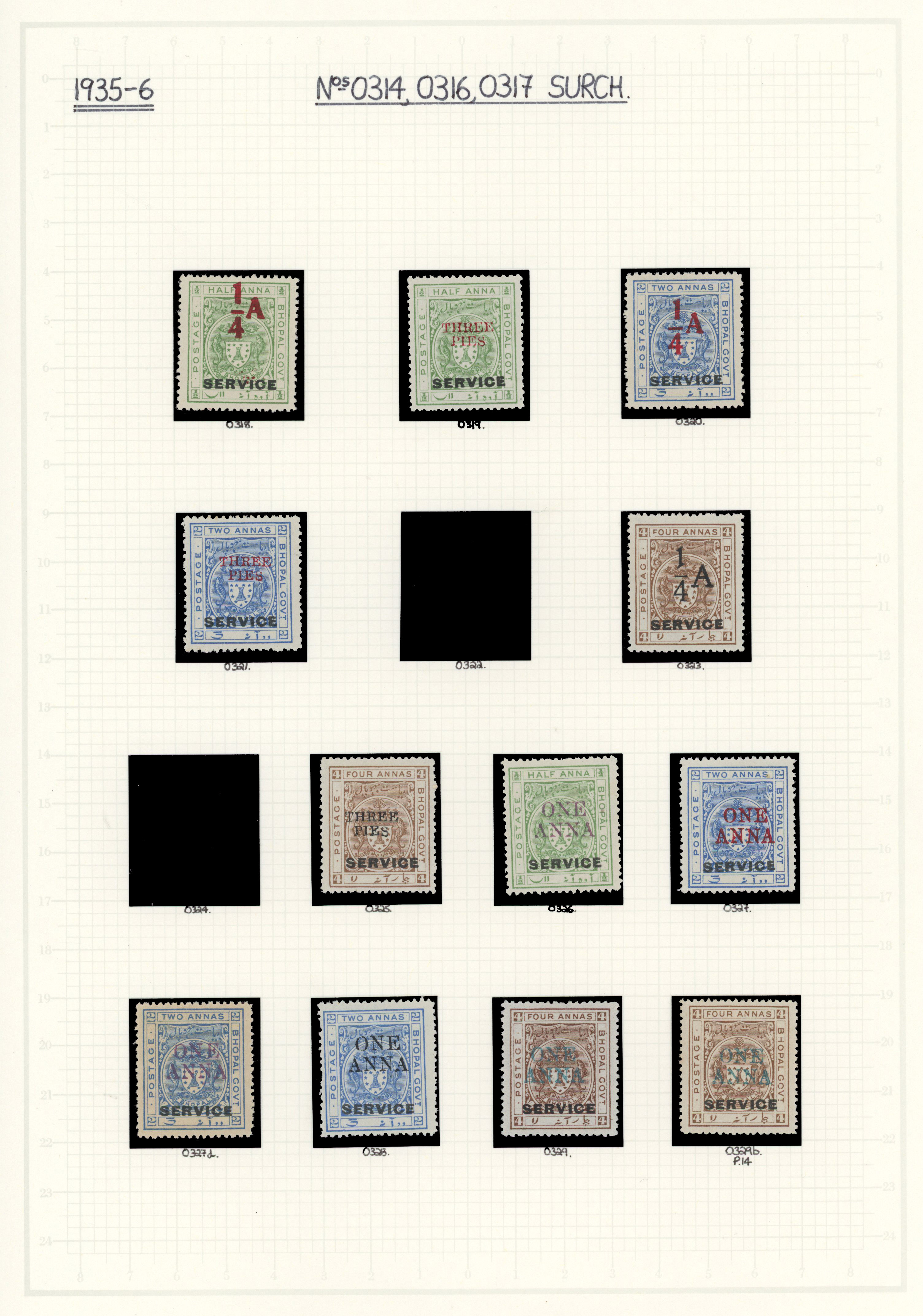 IFS Bhopal SG O318/356 collection mint