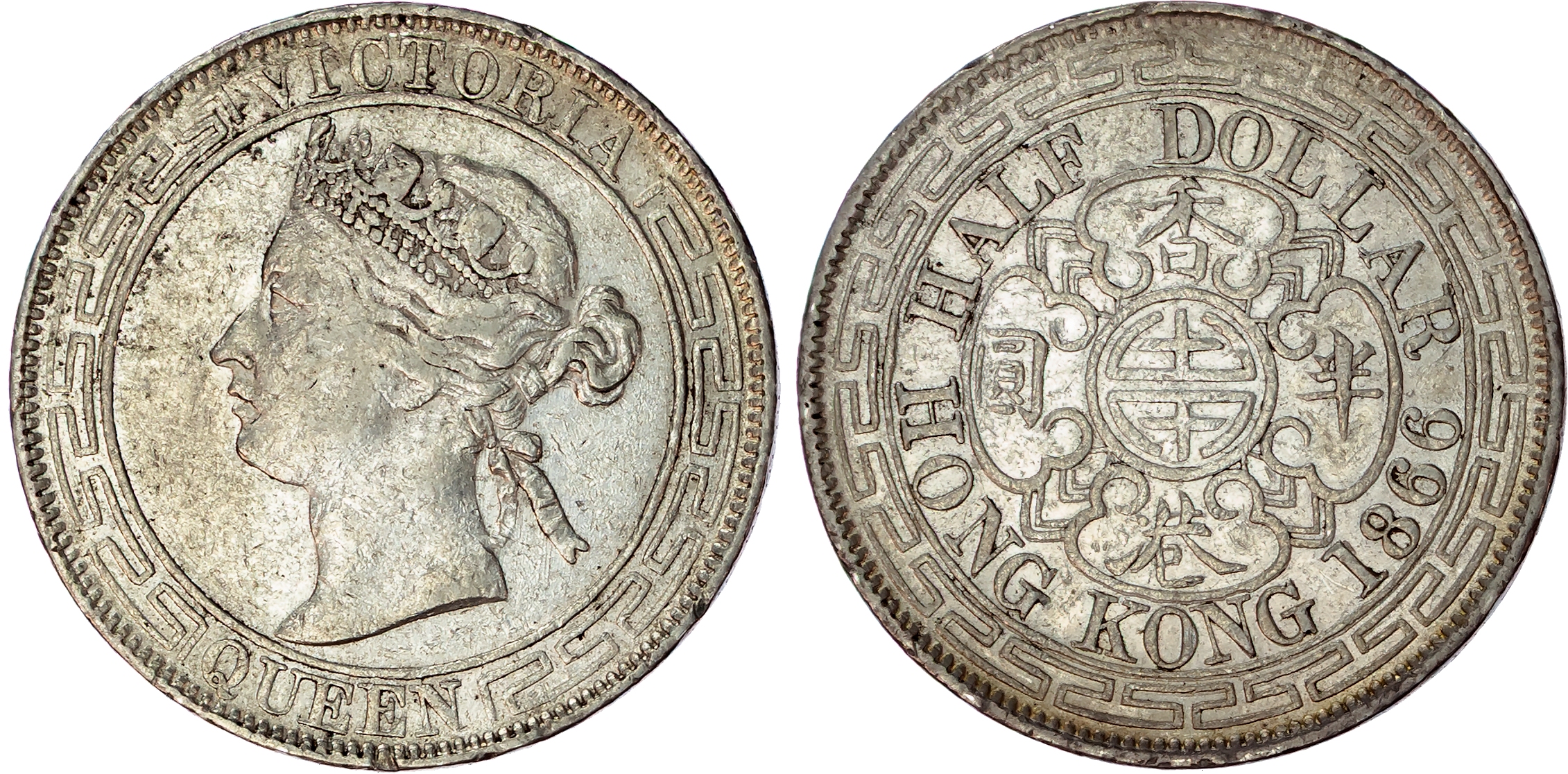 Hong Kong, Victoria (1837-1901), silver Half Dollar, 1866