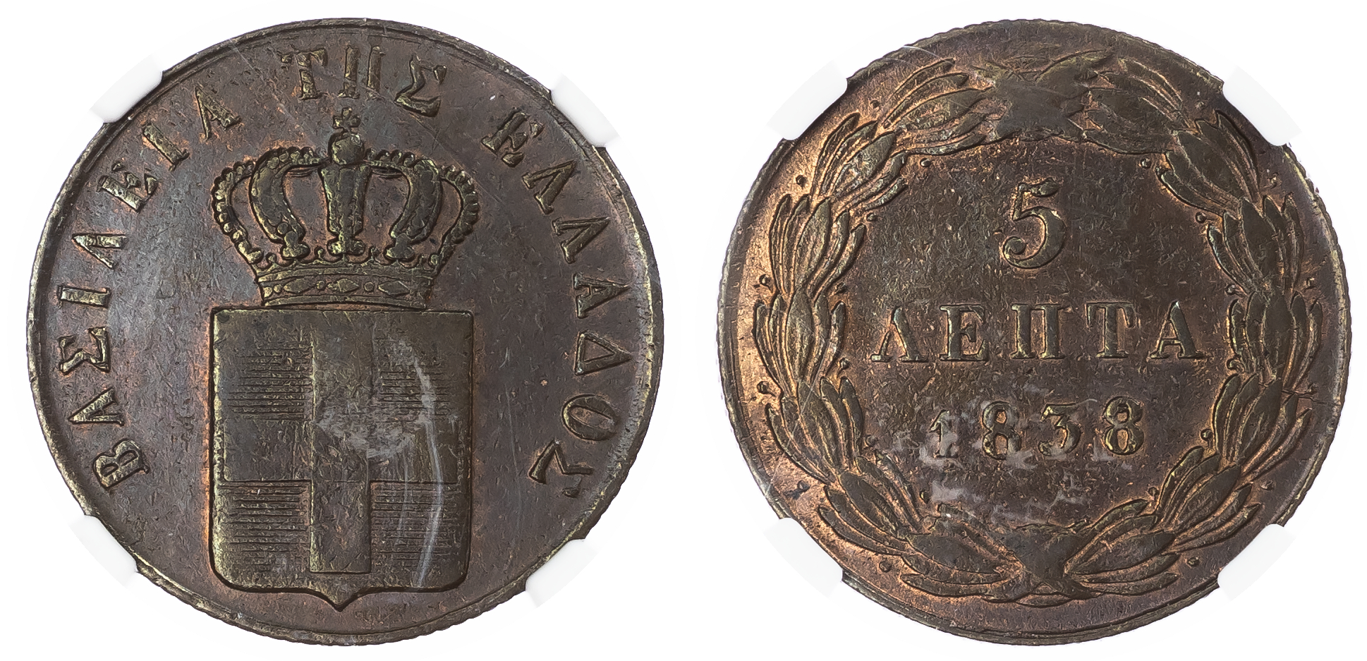 Greece. Otto CU 5 Lepta. 1838. 