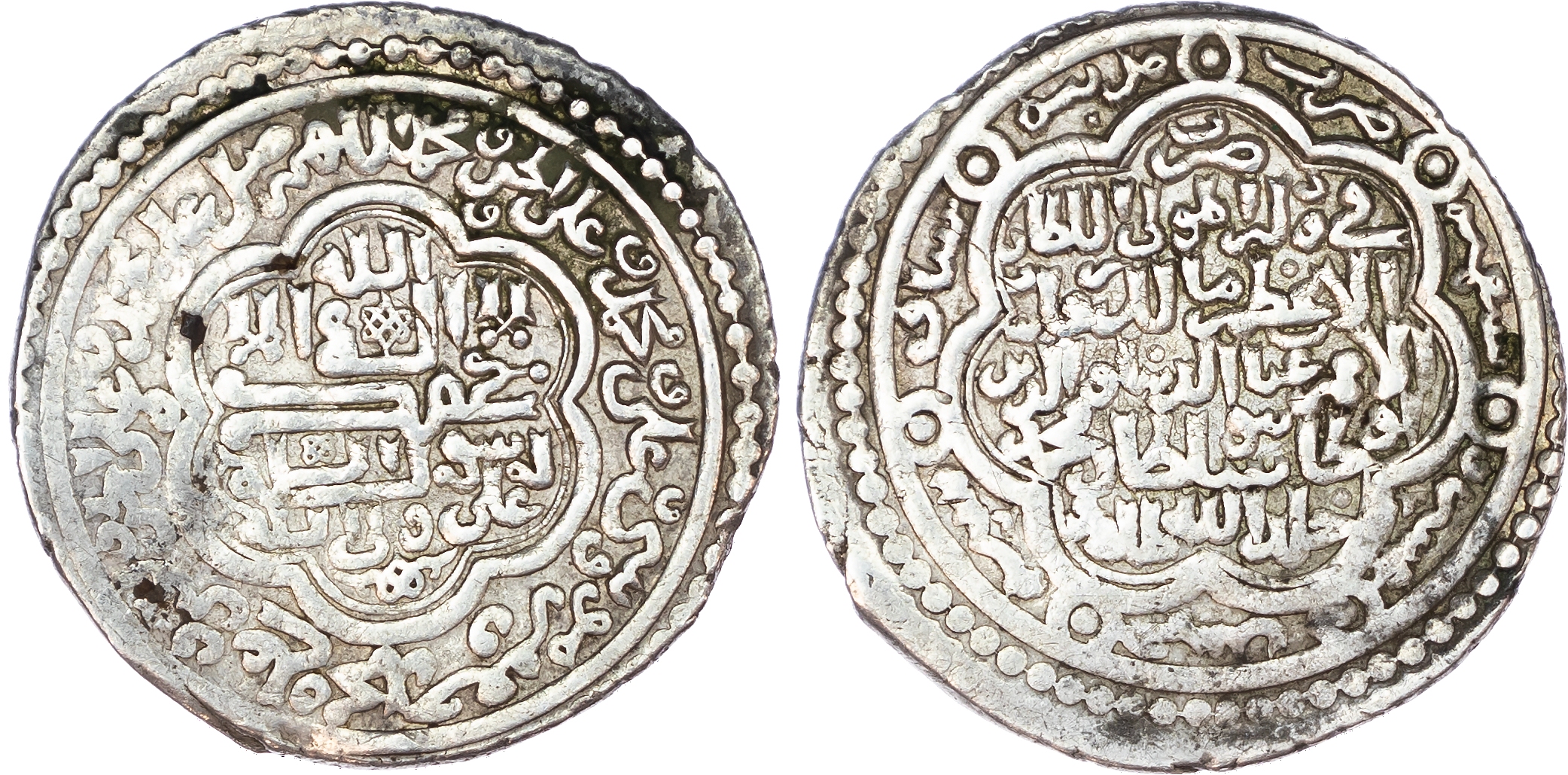 Ilkhanid, Uljaytu (AH 703‑716 / 1304‑1316 AD), silver Dirham