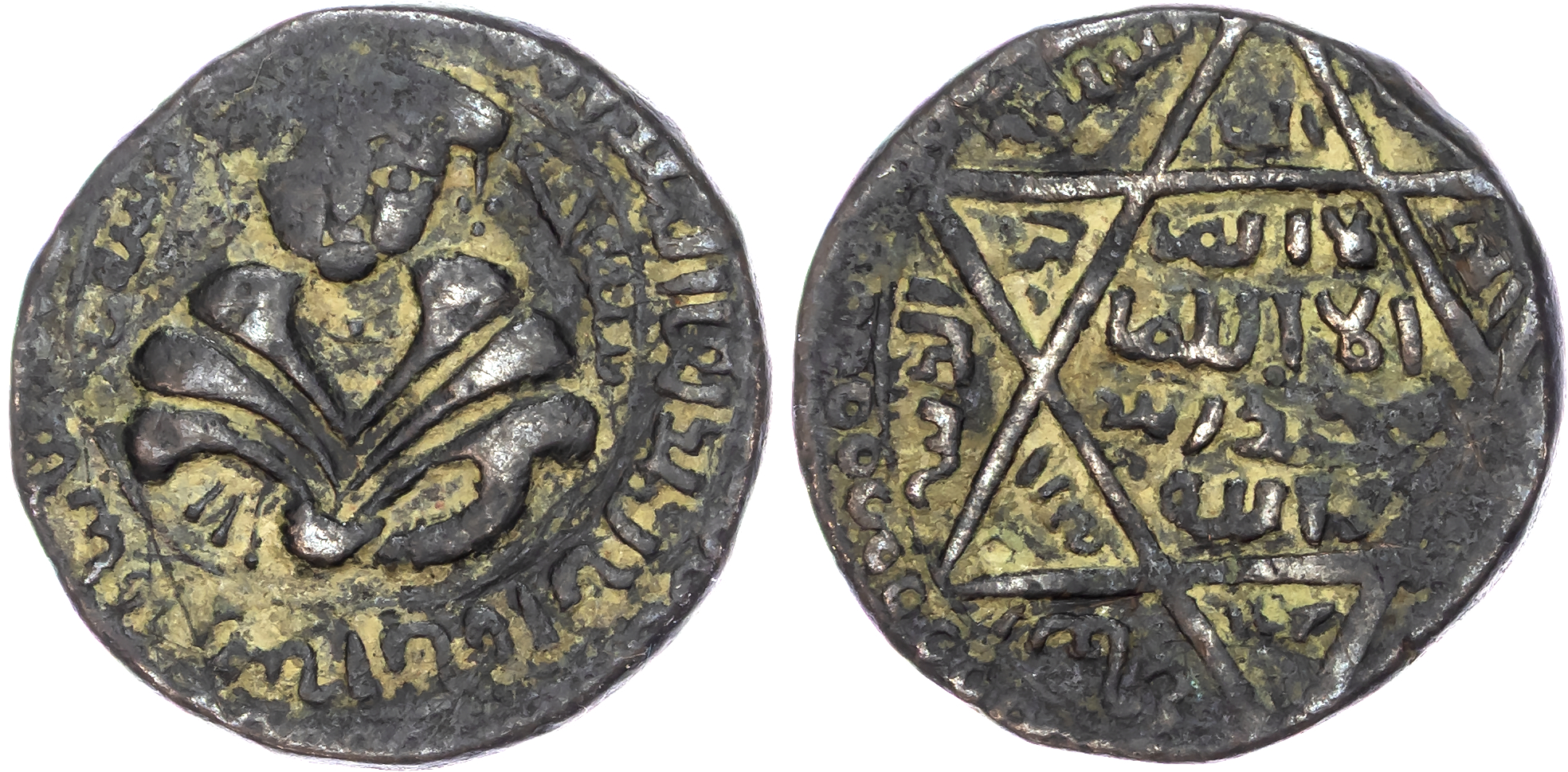 Ayyubid of al-Jazira, al-Awhad Ayyub (AH 596-607 / 1199-1210 AD), bronze Dirham