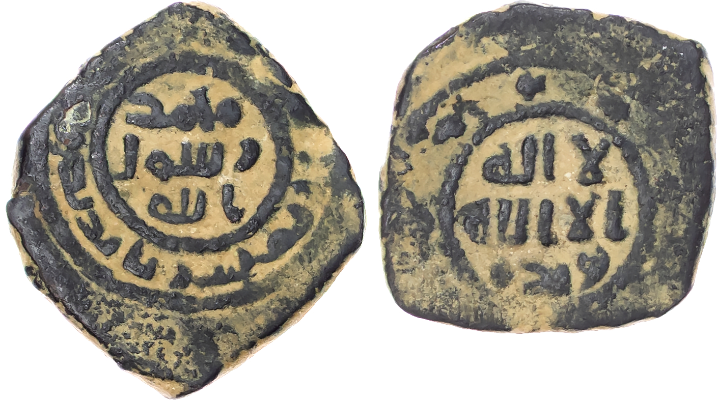 Umayyad, anonymous issue, bronze Fals - Antakiya