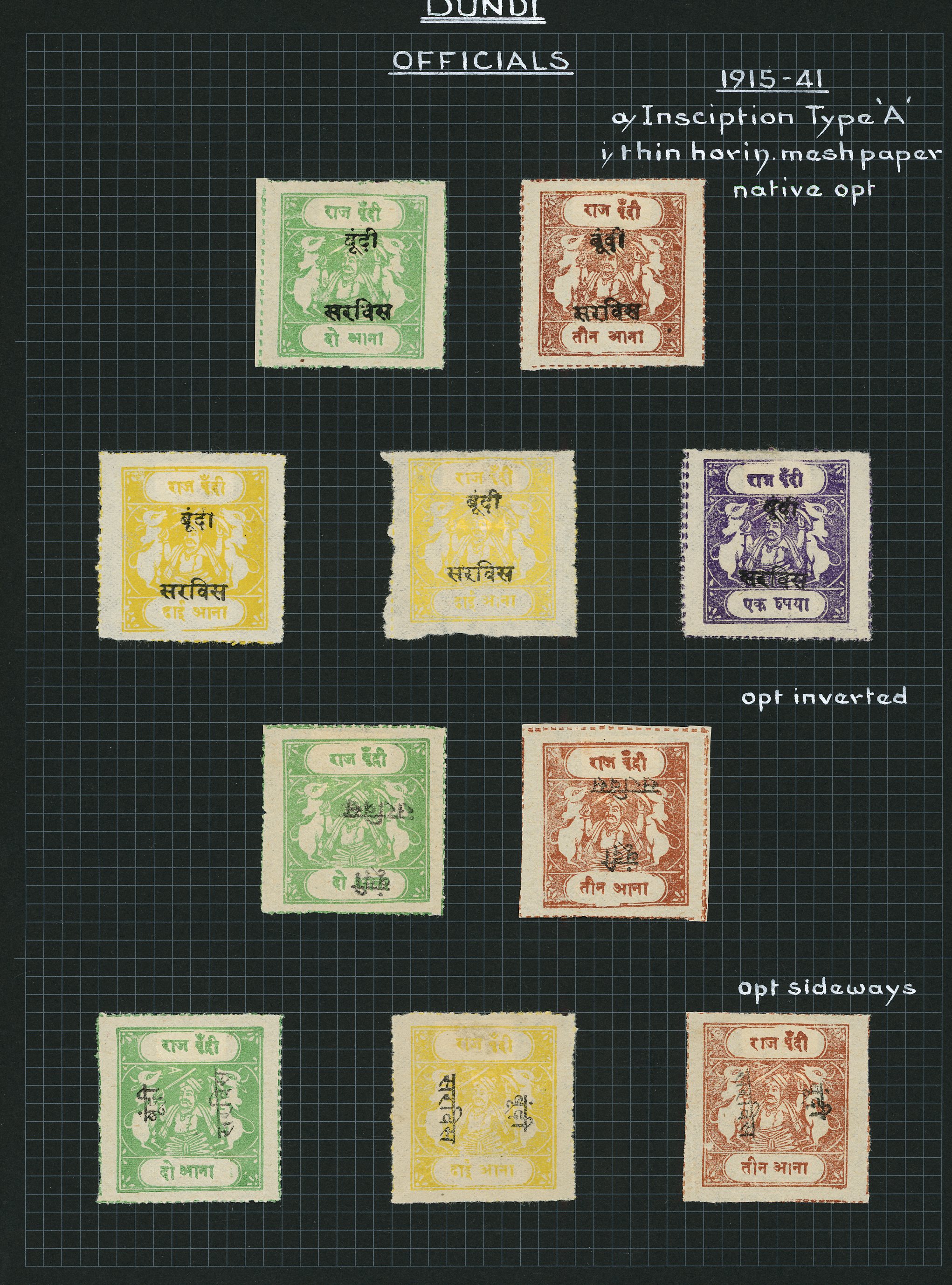 IFS Bundi OFFICIAL: 1915-41 mint and used collection organised by Benns setting and opt types