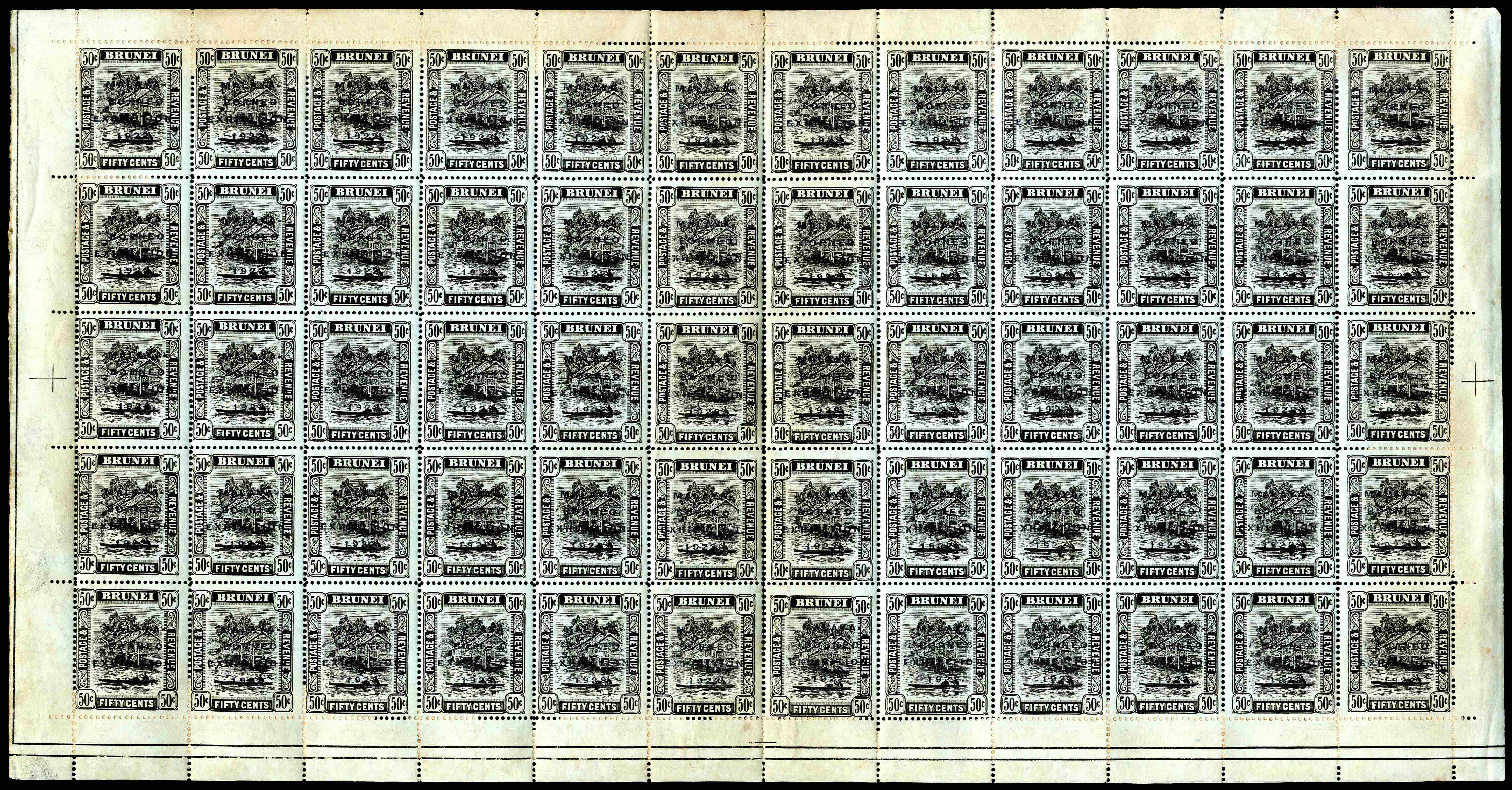 Brunei SG 58 sheet mint