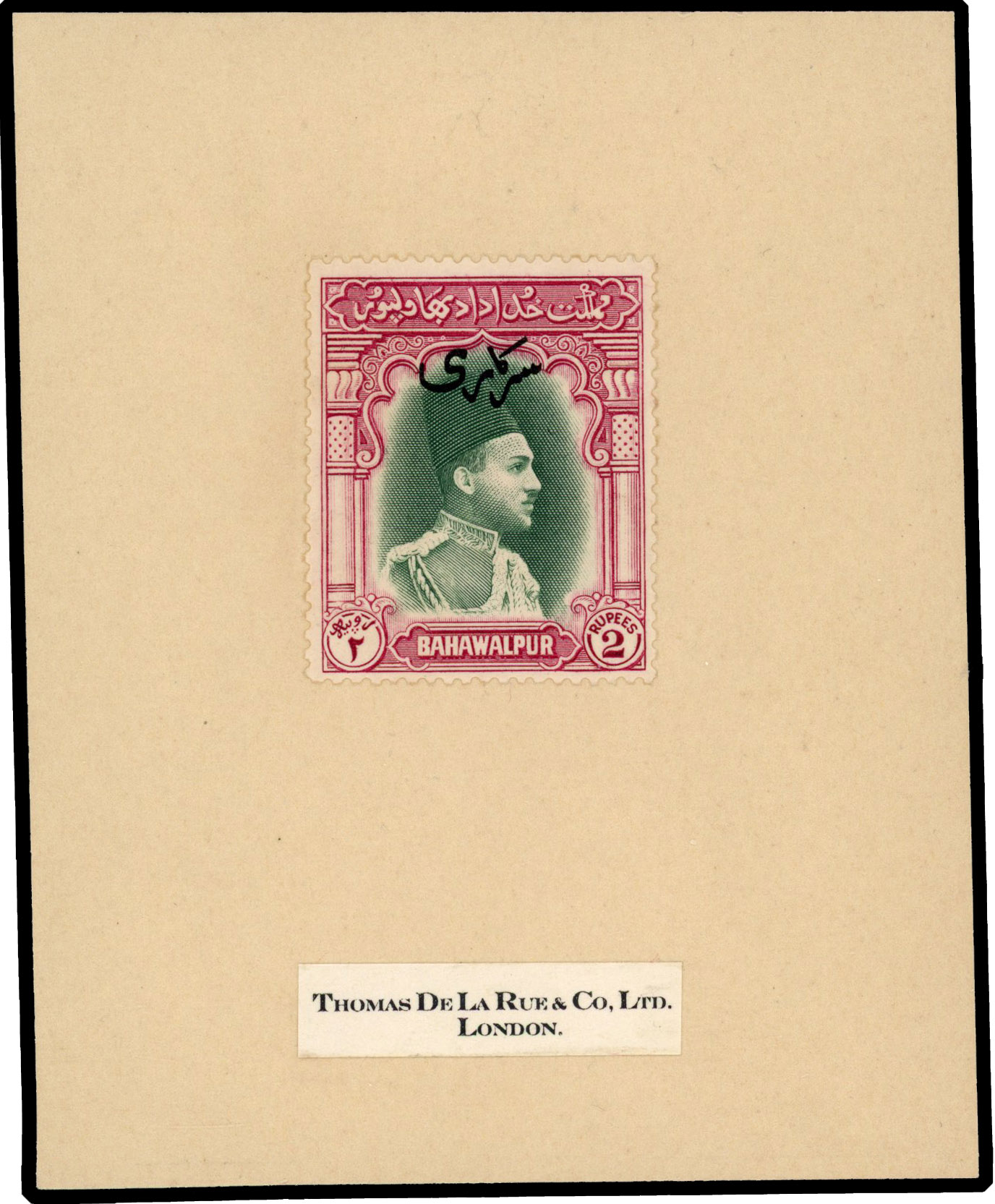 Bahawalpur Service essay on 1948 2r