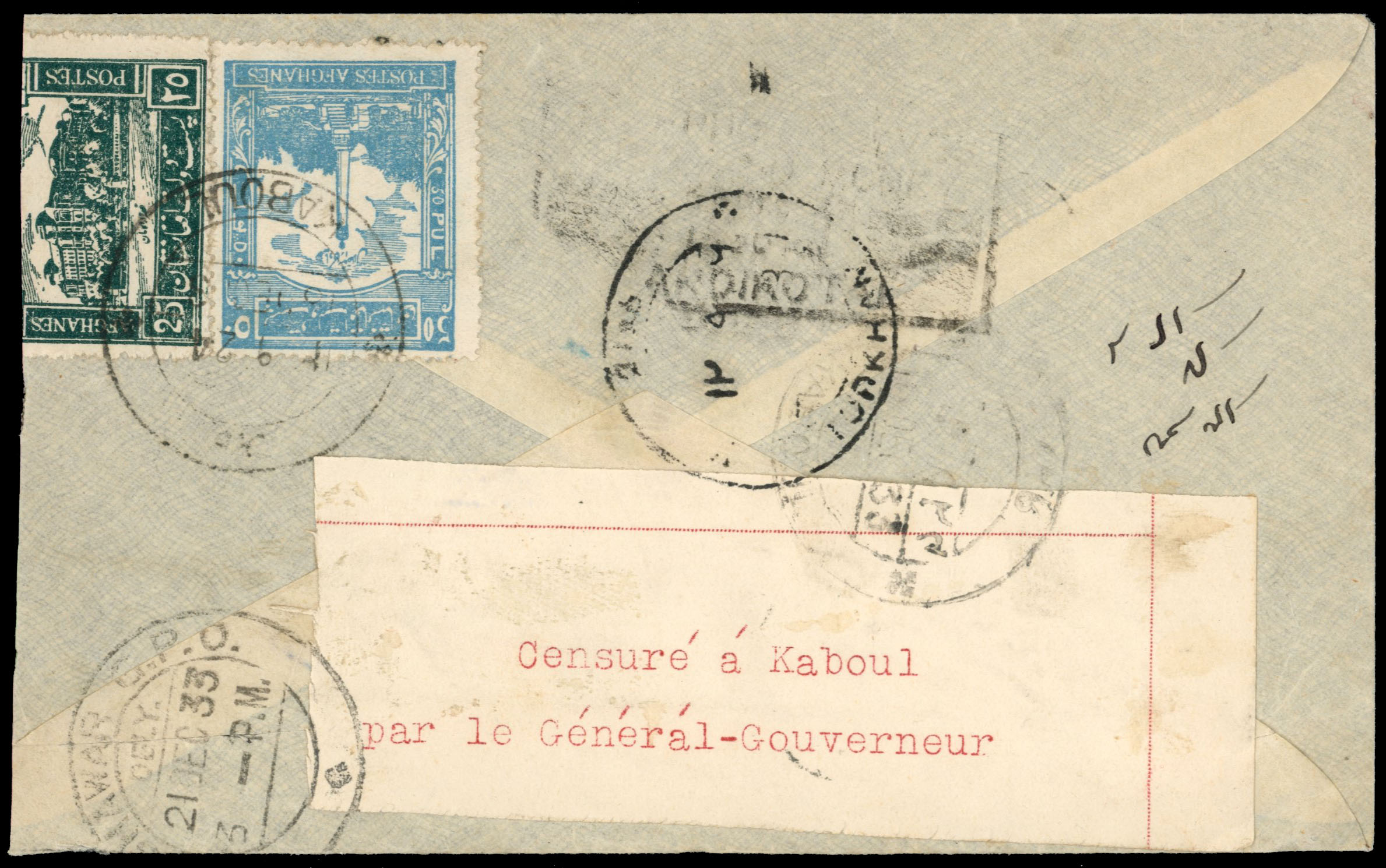 Afghanistan 1933 rare typed censor cover to Bombay