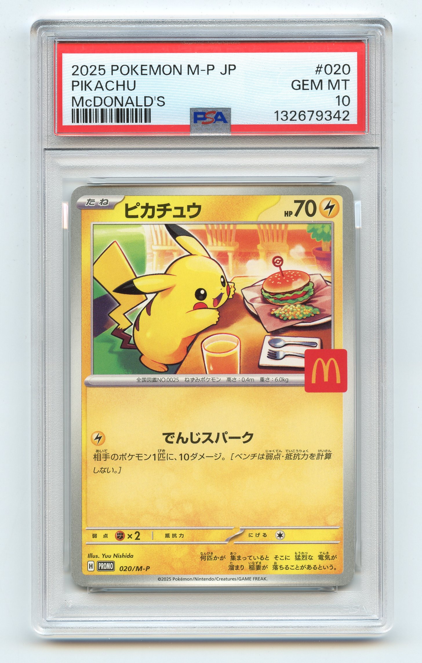 PSA 10 McDonald's Pikachu #20 Promo "Burger-chu"
