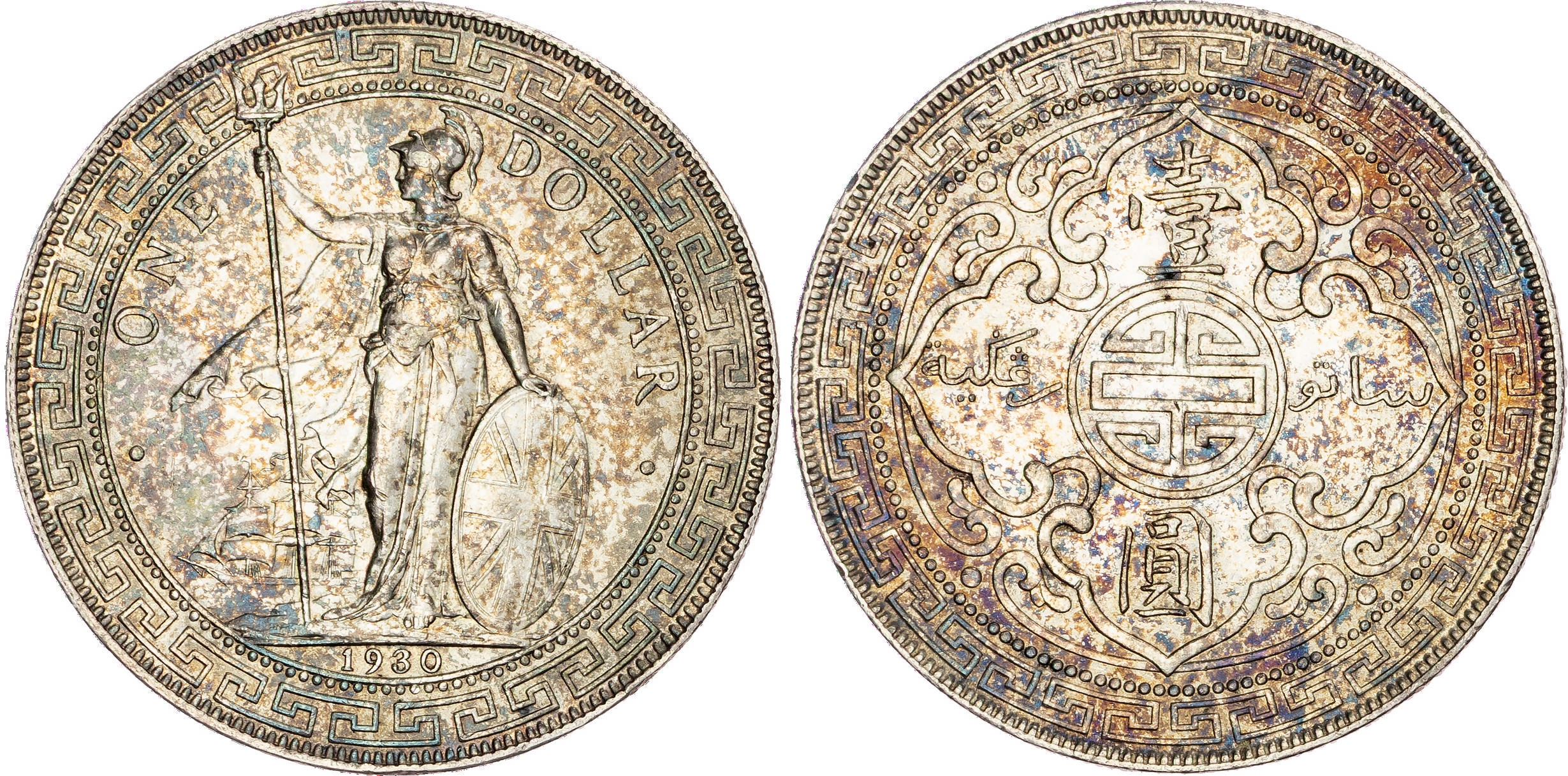 Hong Kong, George V (1910-1936), silver Trade Dollar, 1930