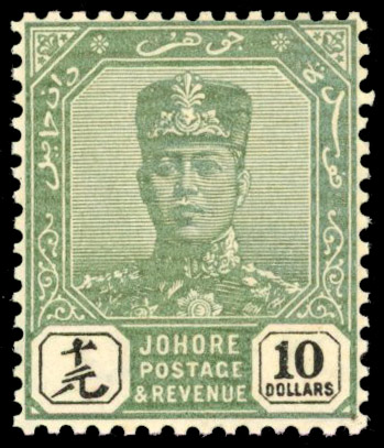 Malaya Johore 1942 $10 striated paper mint