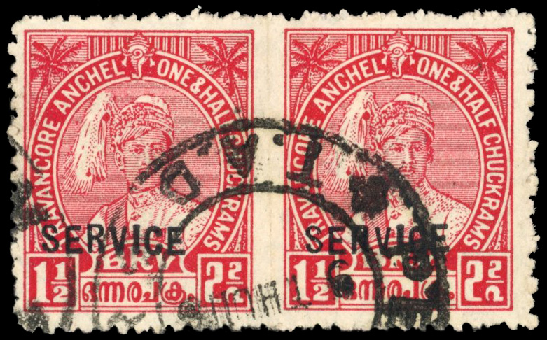I.F.S Travancore SG O88bb imperf between horiz pair mint
