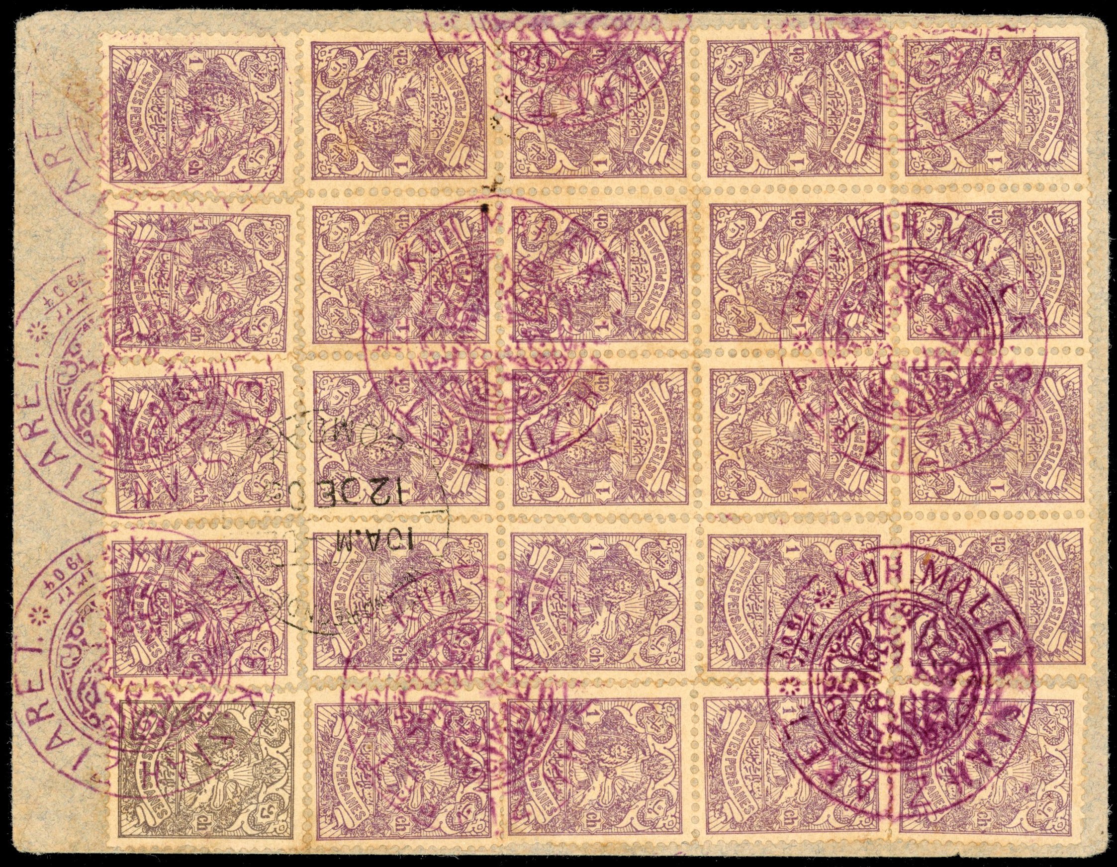 Iran Indian Post Offices 1905 envelope to Bombay