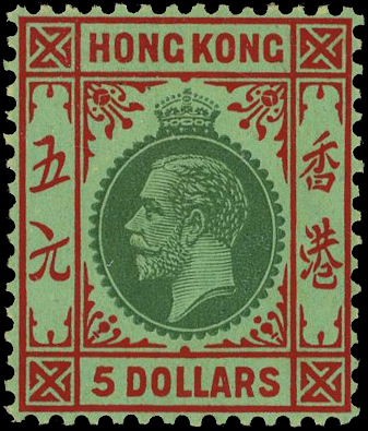 HONG KONG SG 132 1921-37 $5 GREEN AND RED/EMERALD O.G.