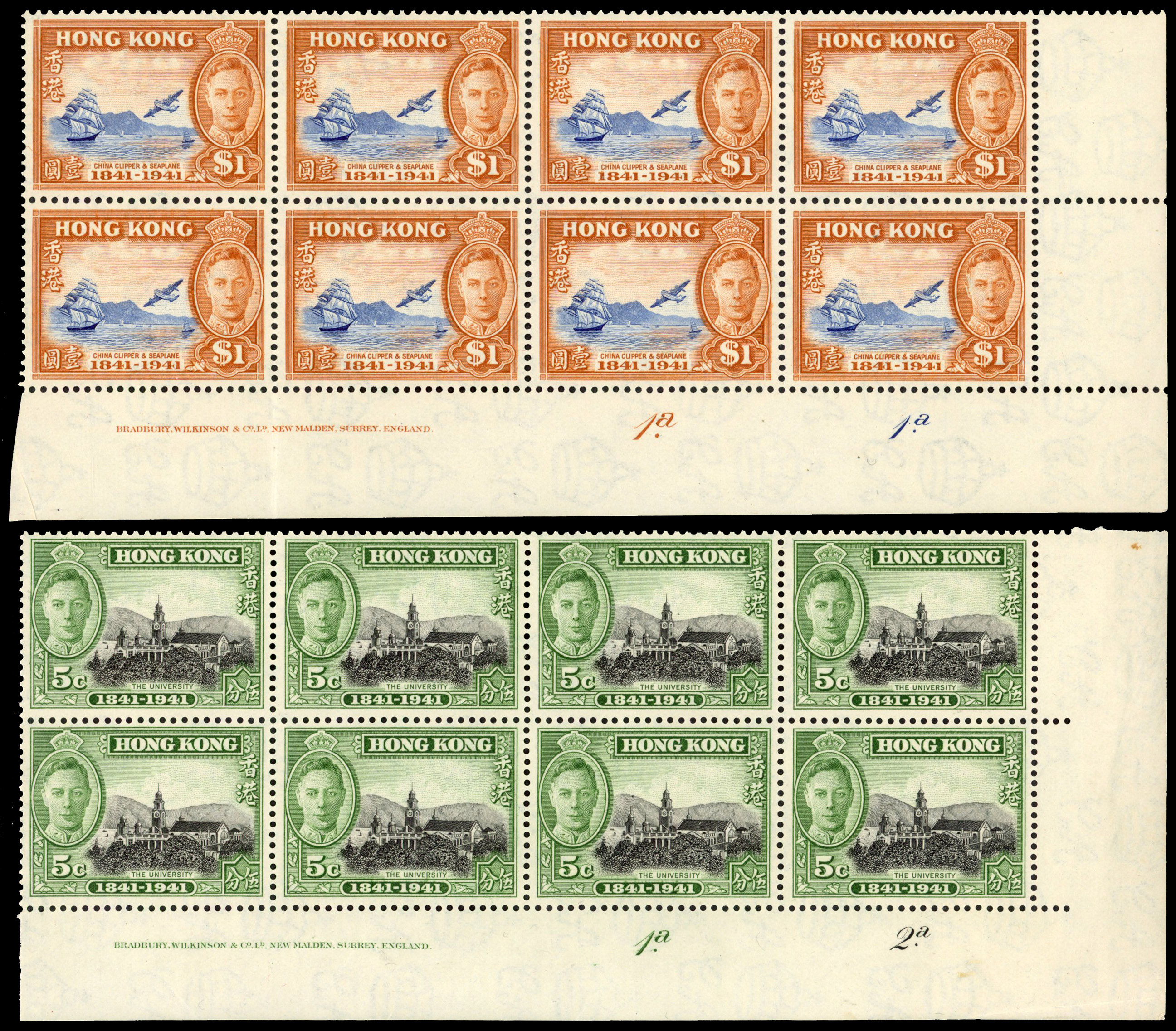 Hong Kong SG 163-8 Plate and imprint blocks mint