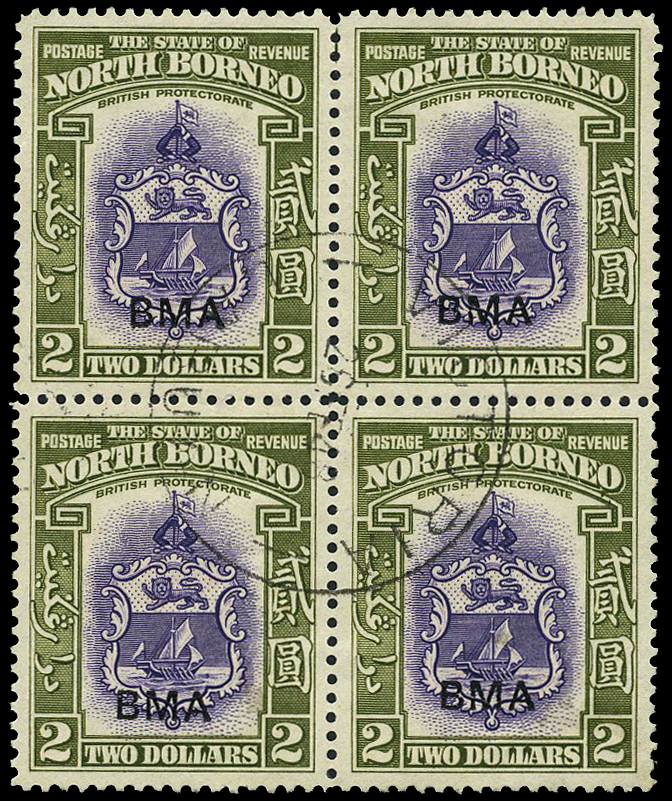 1945 BMA set of fifteen in fine used blocks...