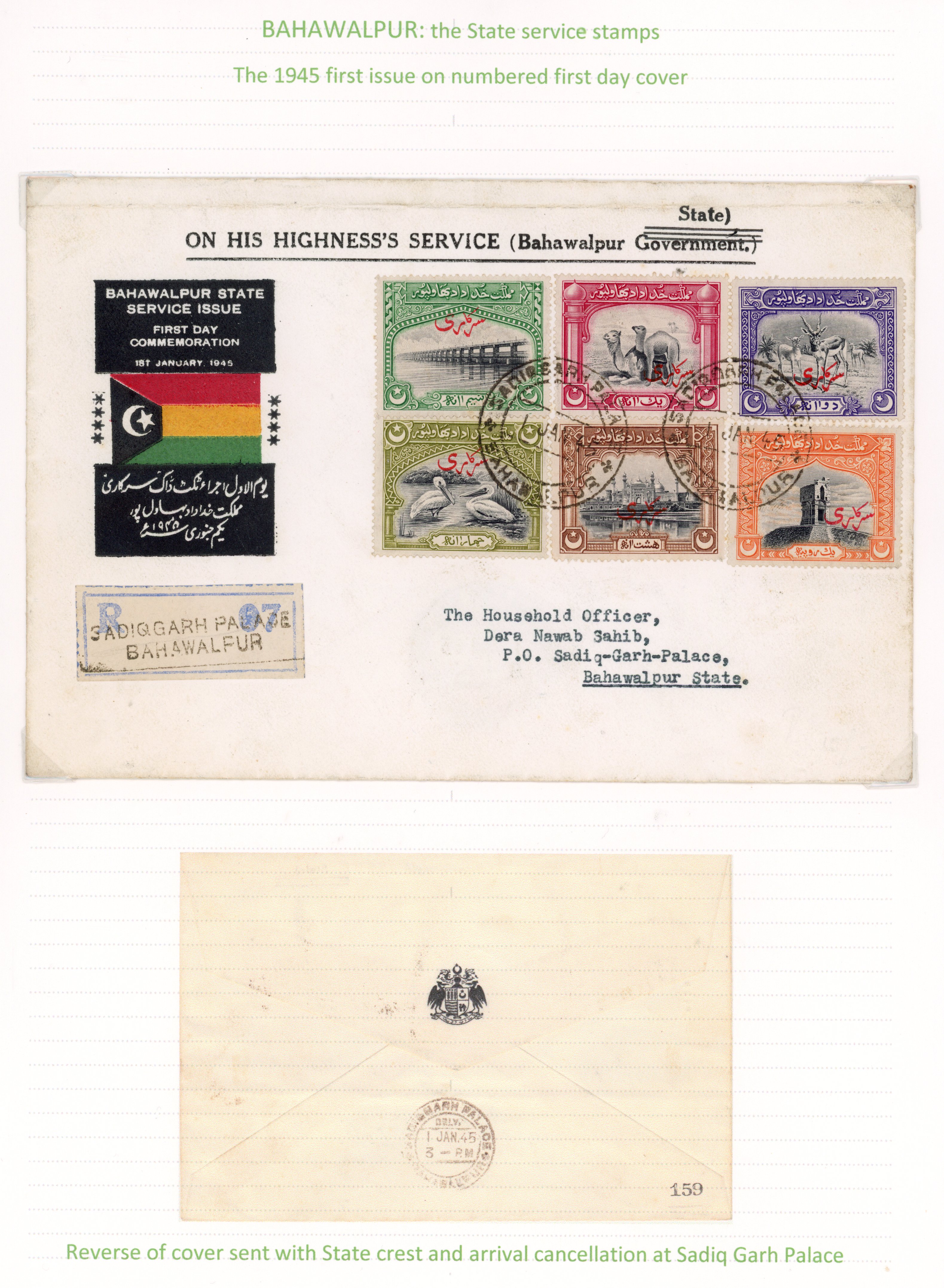 Bahawalpur SG O1-6 FDC