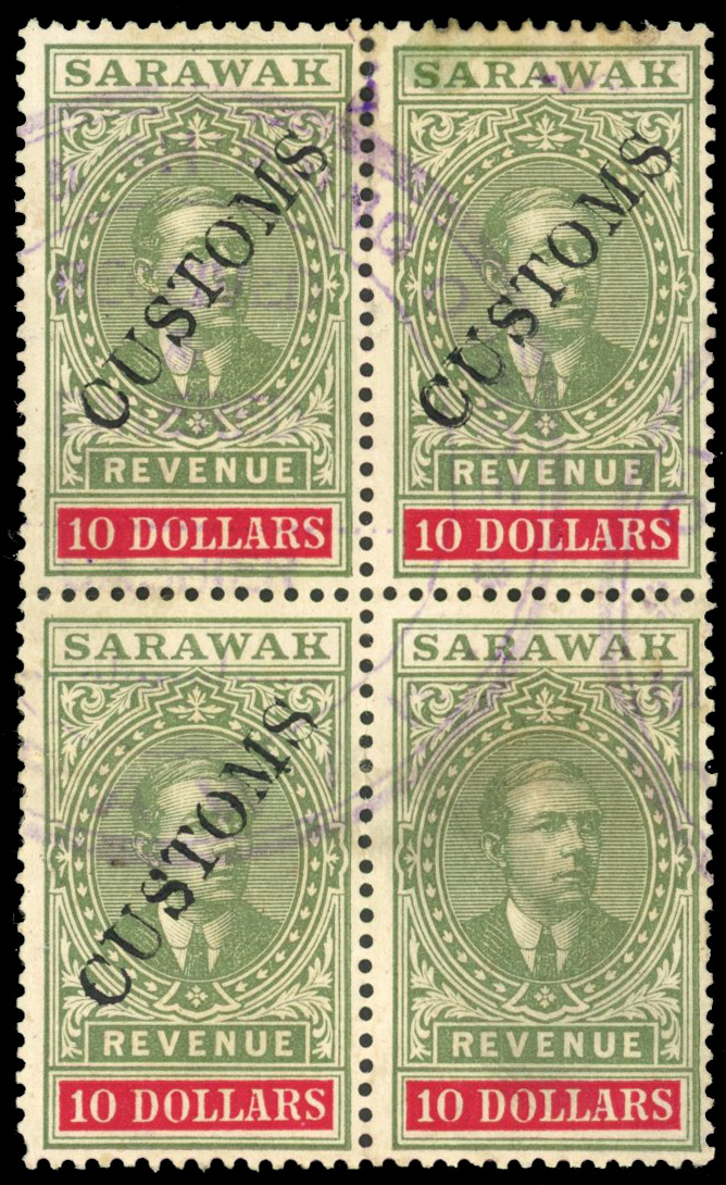Sarawak Customs Revenue $10 overprint omitted