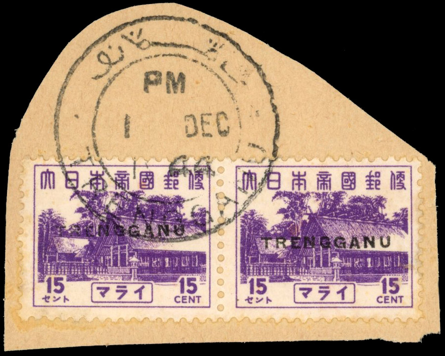 Thai Occupation of Trengganu SG TT25 pair used on piece