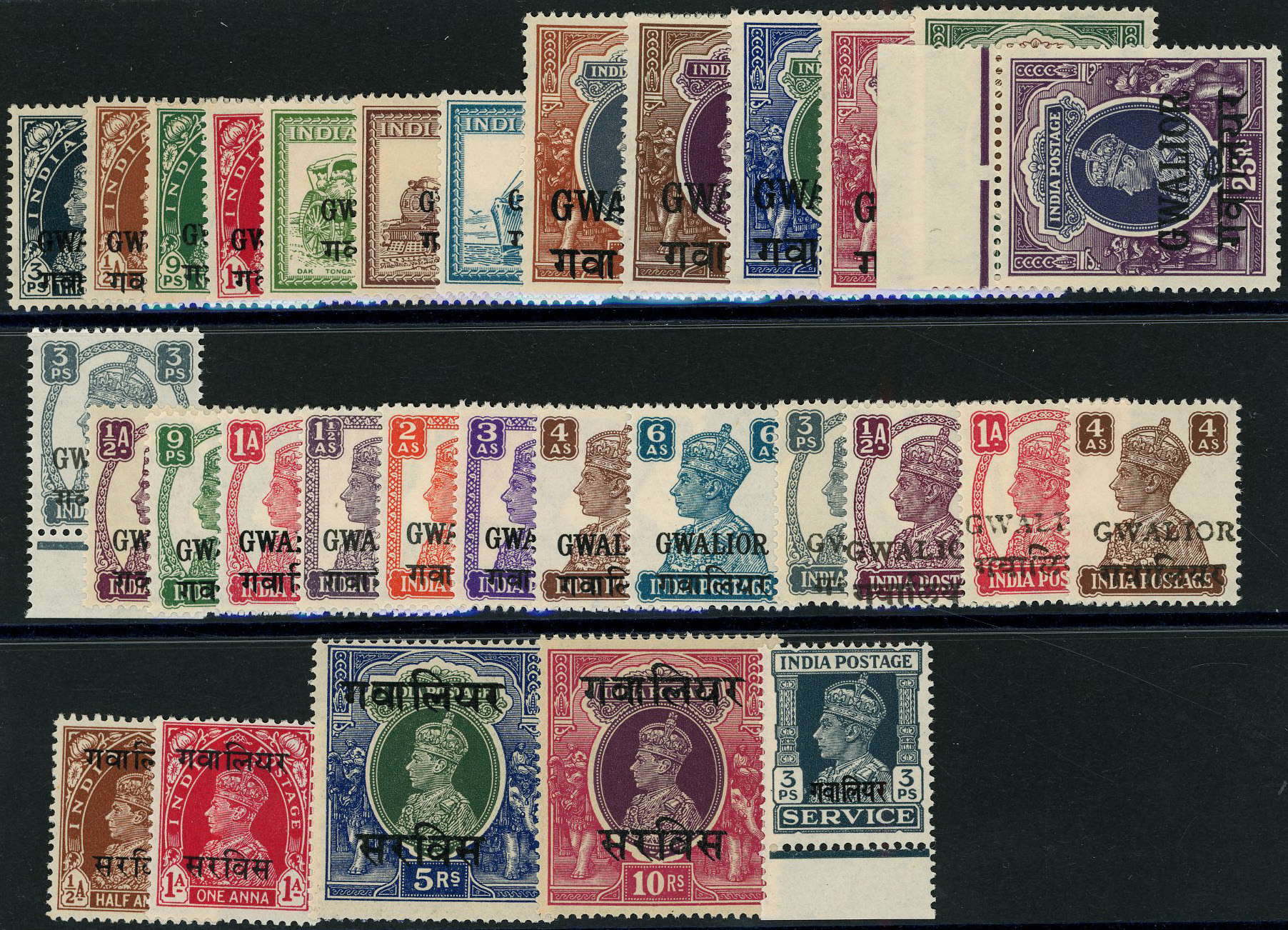 Chamba SG 105-117...