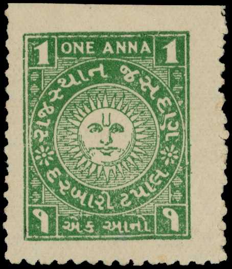 1942-7 1a green perf 10½ three sides, o.g.,...