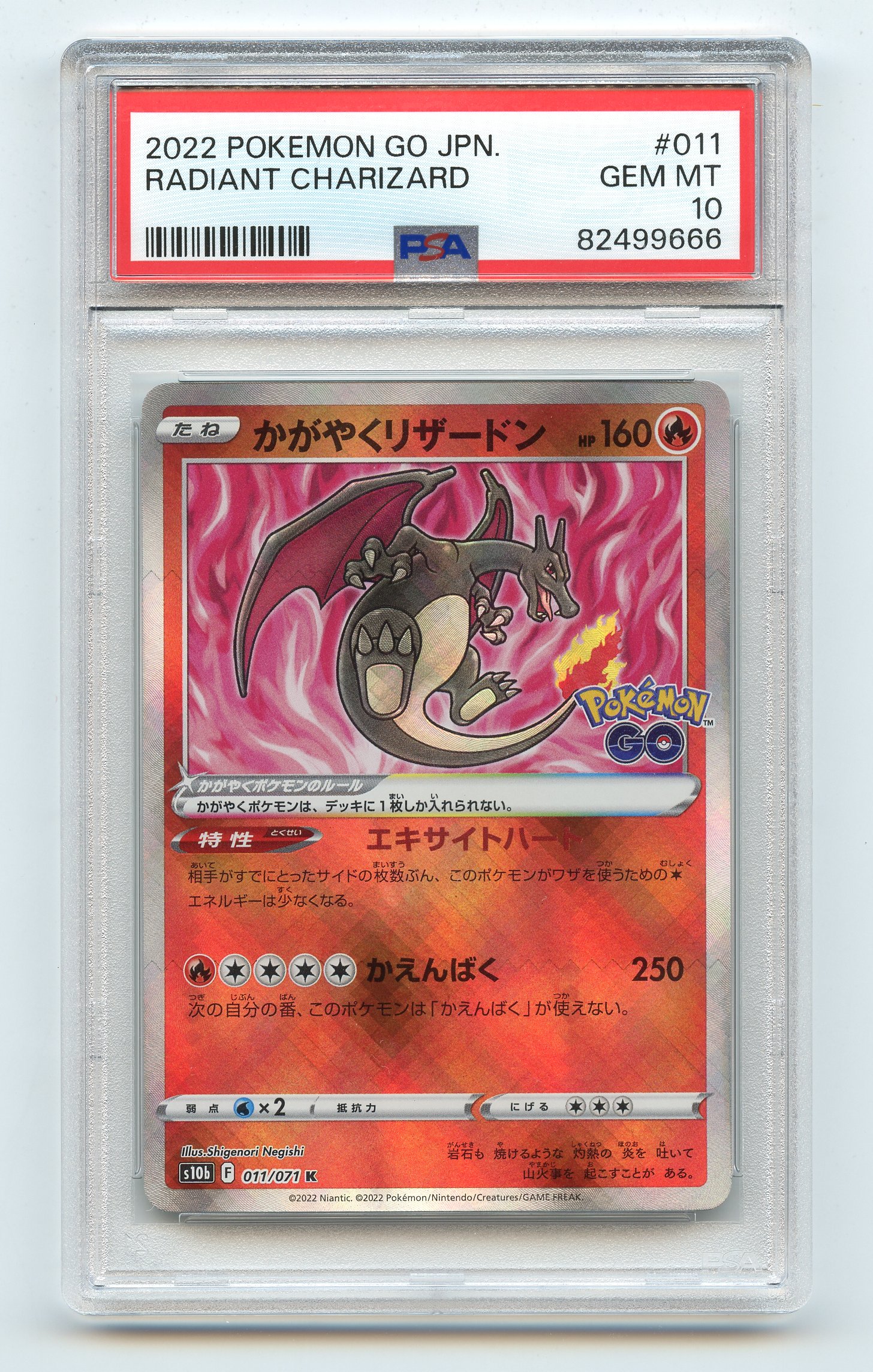 PSA 10 Radiant Charizard #11 Japanese - Pokemon Go