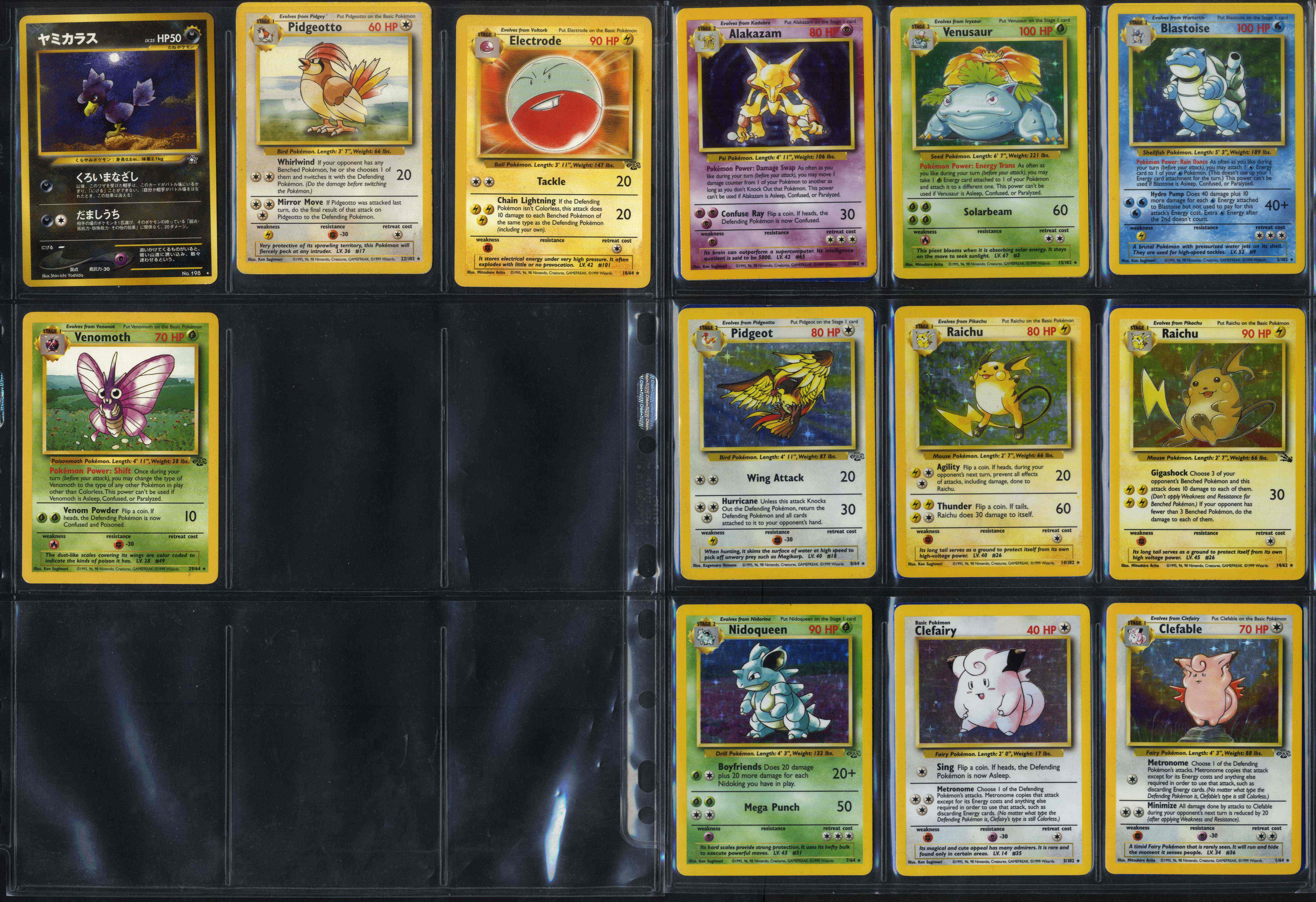<p>Pokémon Base Set/Jungle/Fossil Collection</p>