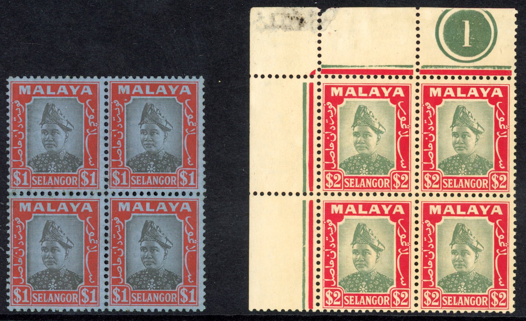 Selangor SG 86-7 blocks mint