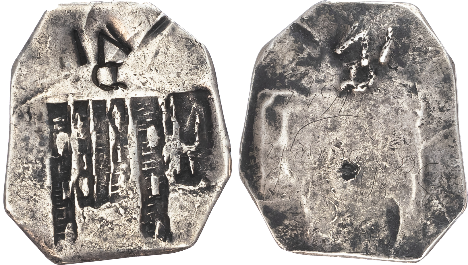 Charles I (1625-1649), Scarborough Siege, Silver Sixpence