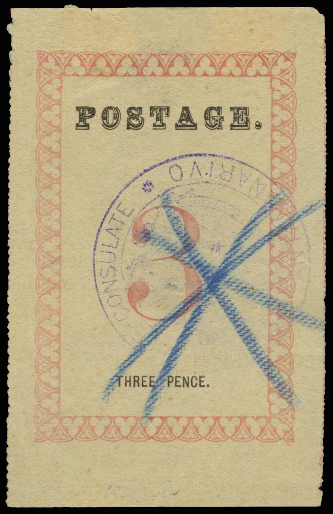 MADAGASCAR SG 17a 1886 3d rose VICE-CON h/s in violet used