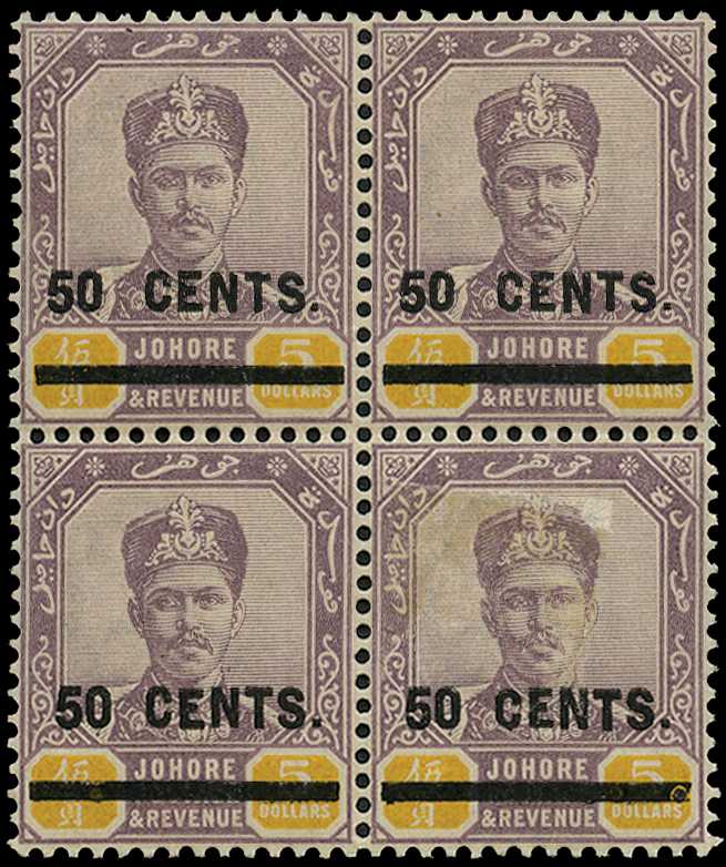 1904 50c. on $5 dull purple and yellow...