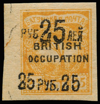 1920 (1 Apr) 25r on 25k orange-yellow, type...