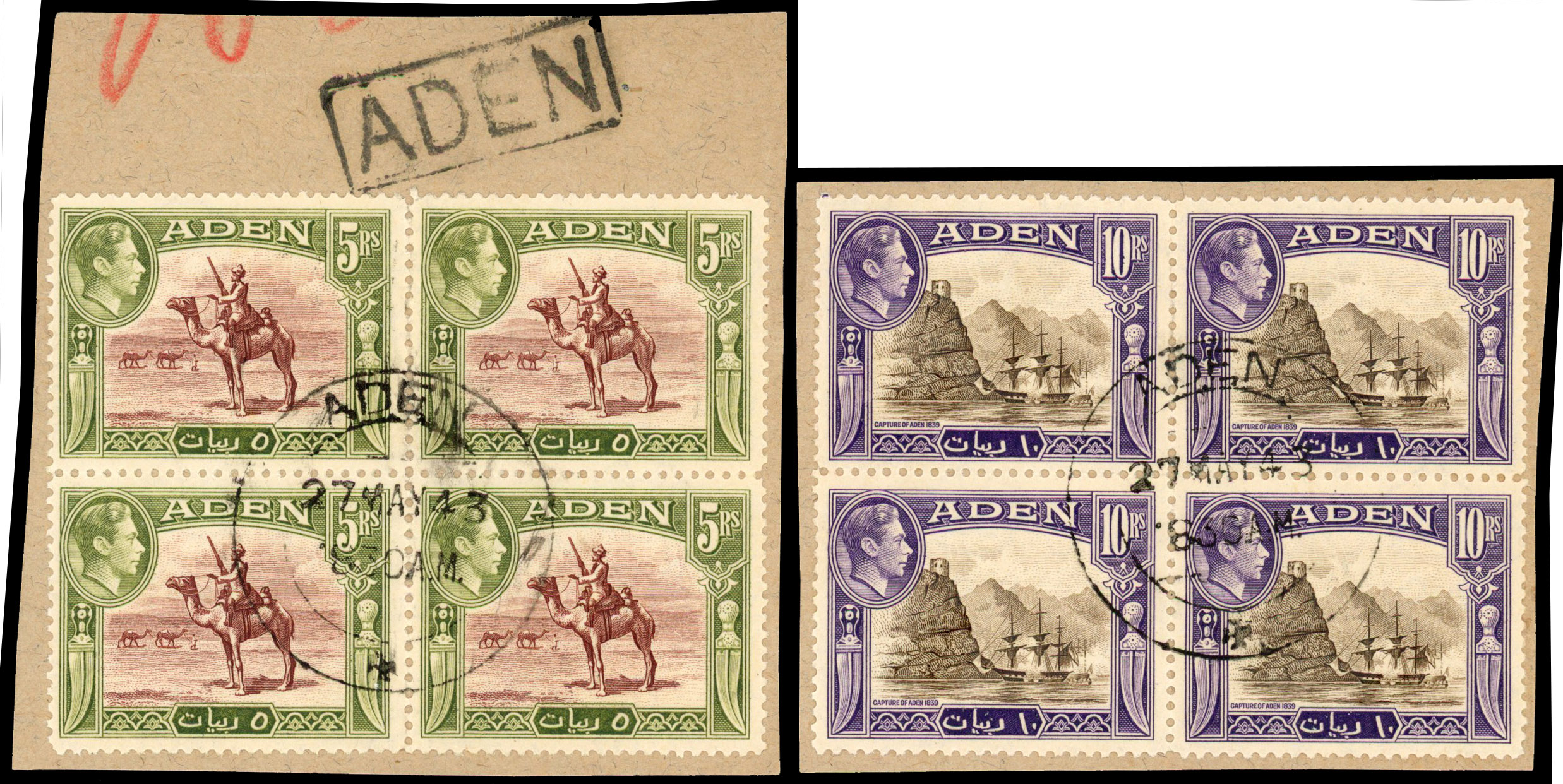 Aden SG 26-7 blocks used