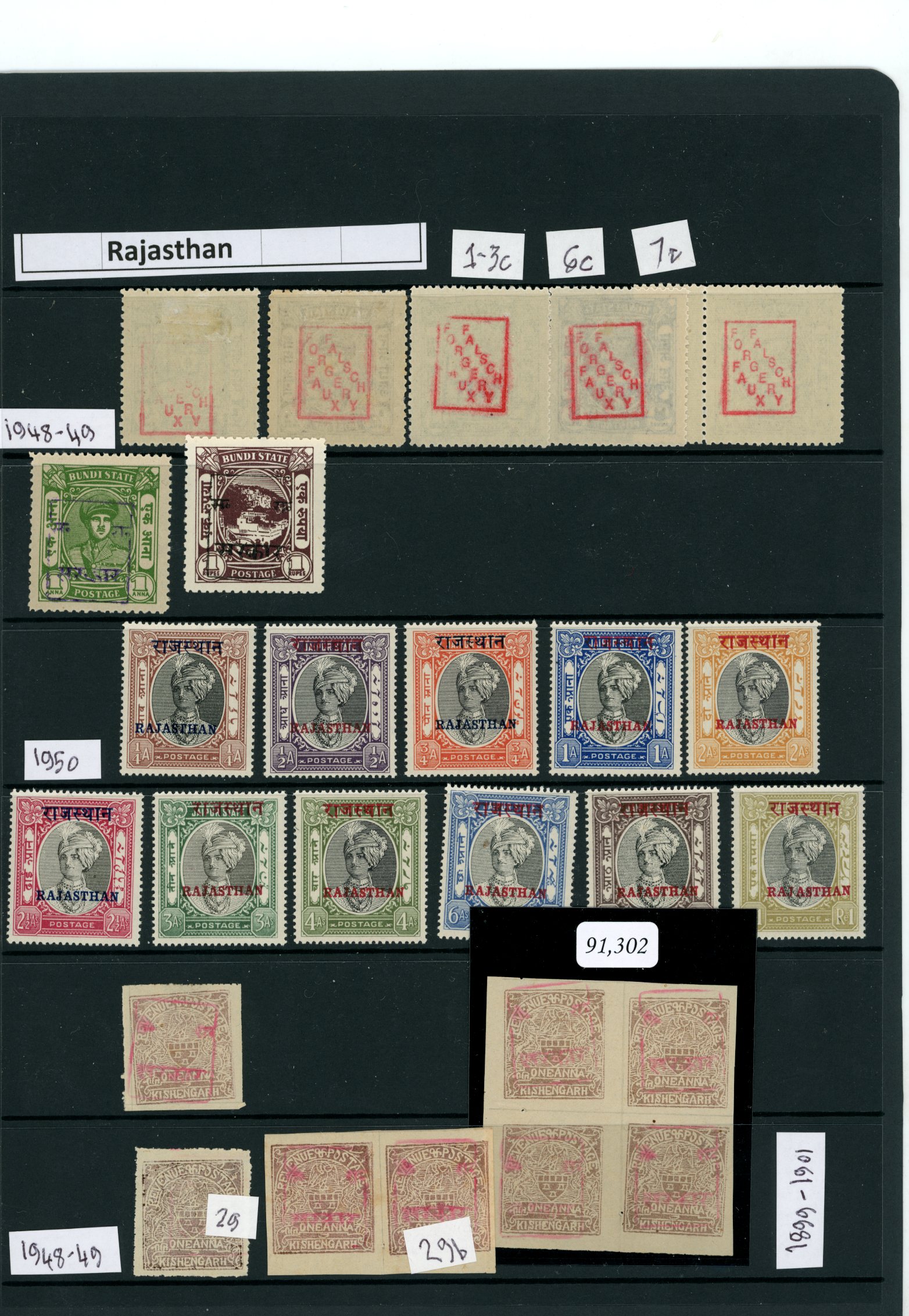 1948-9 mint collection (43 plus five...