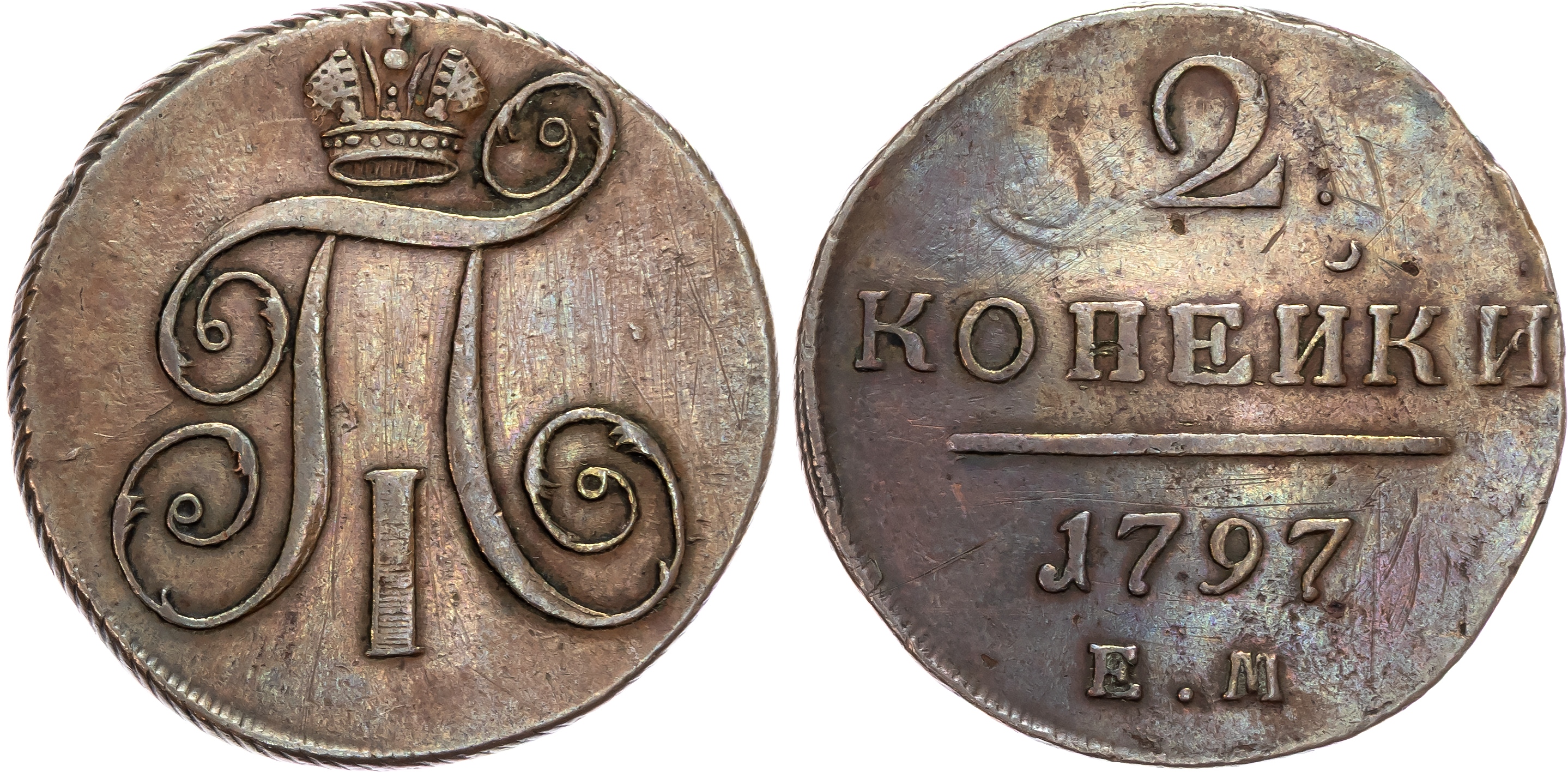 Russia Paul I (1796-1801), copper 2 Kopeks (3), 1797, 1798, 1799 EM, Ekaterinburg, 22.95g, 22.41g, 16.80g (Bit…