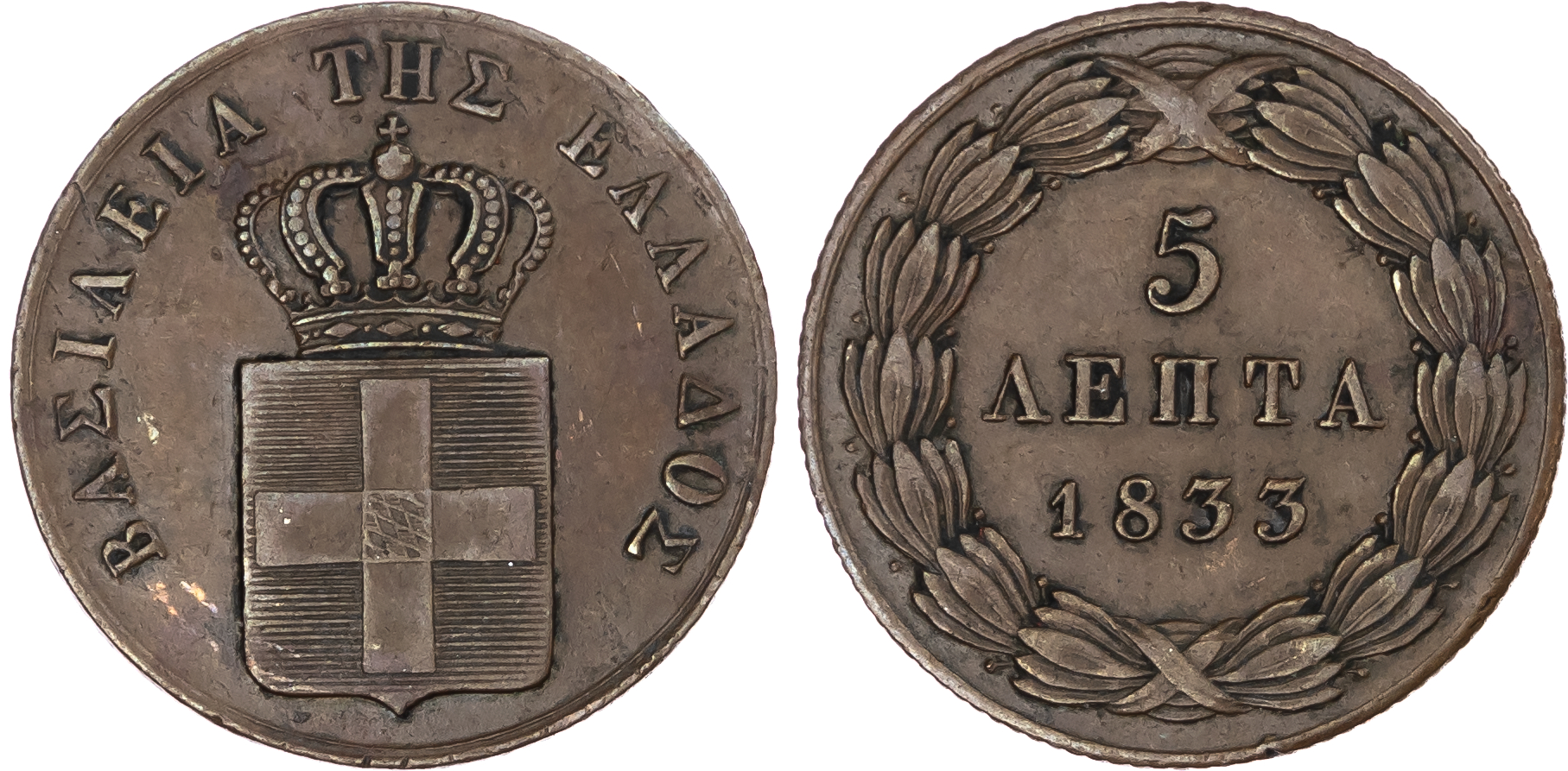 Greece, Kingdom. Otto CU 5 Lepta. Munich mint, 1833.