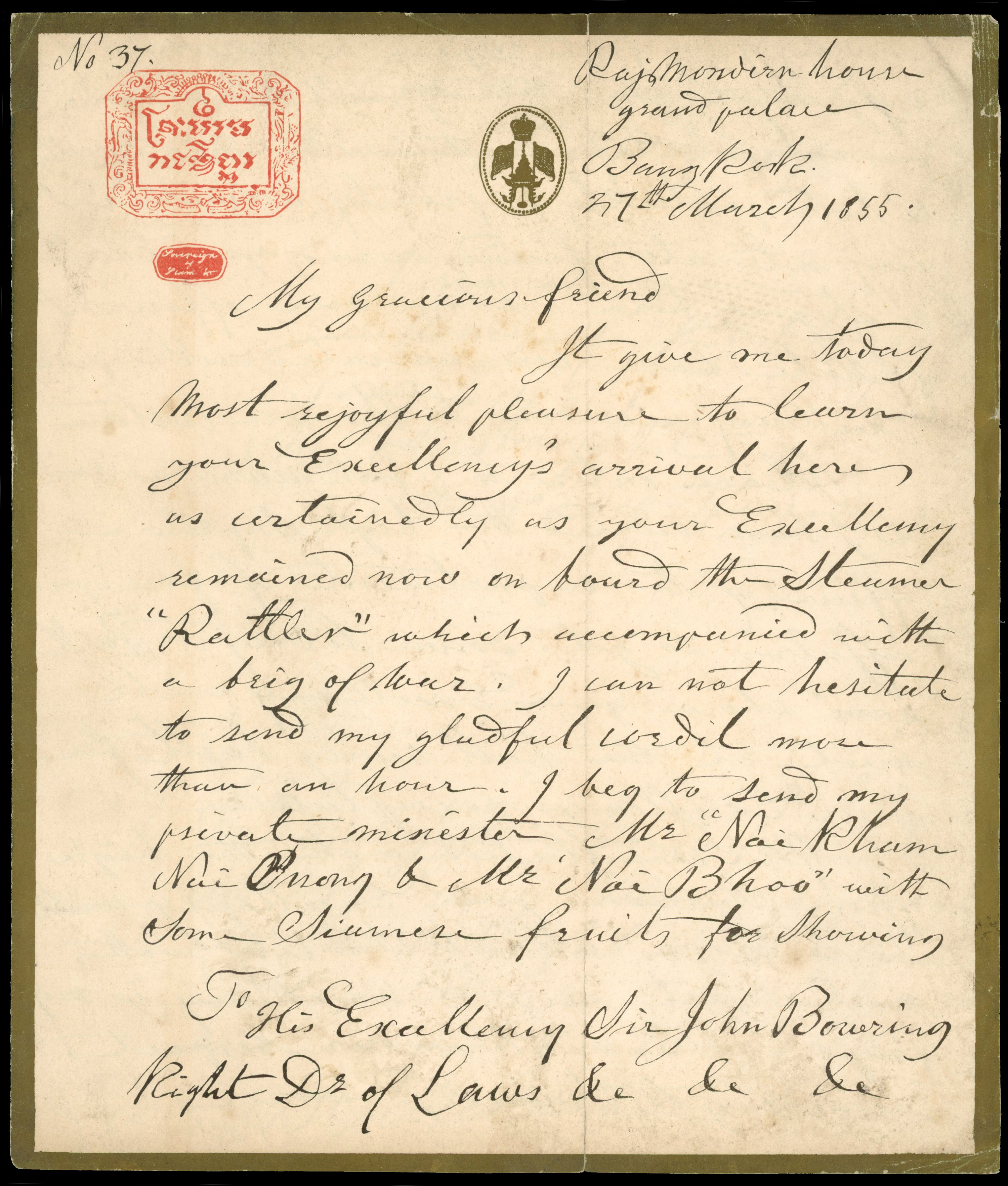 Thailand 1855 royal letter to John Bowring, governor of Hong Kong