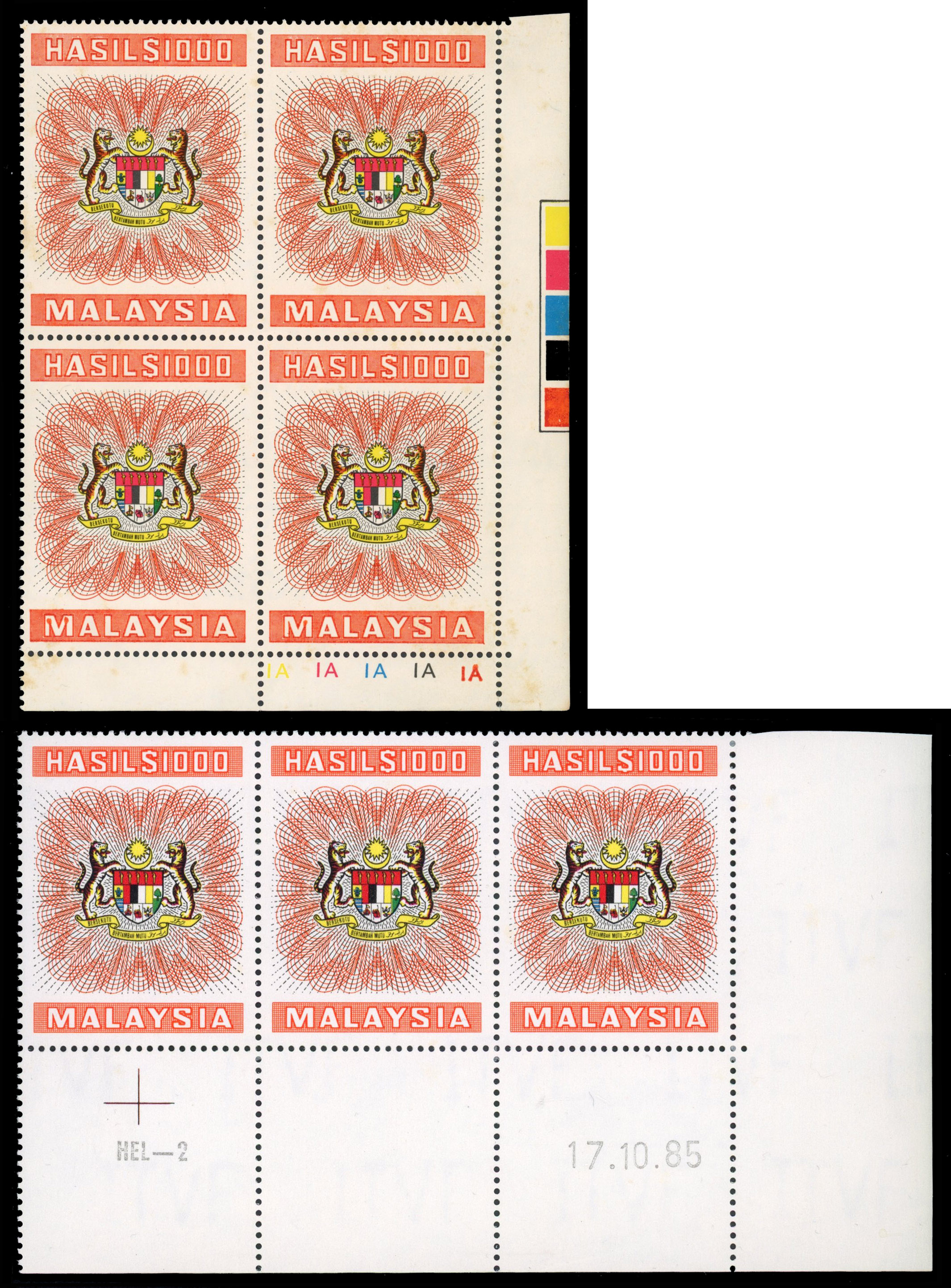 Malaysia Revenue 1982 and 1985 $1000 multiples mint