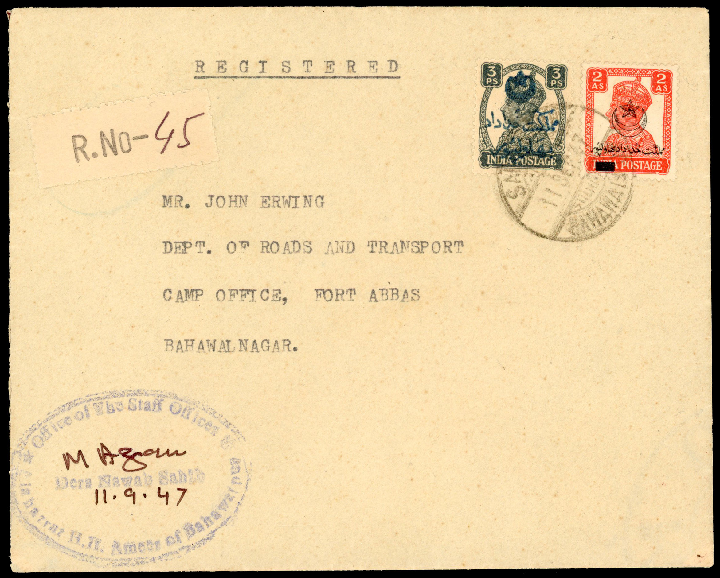 Bahawalpur SG 6 combination cover