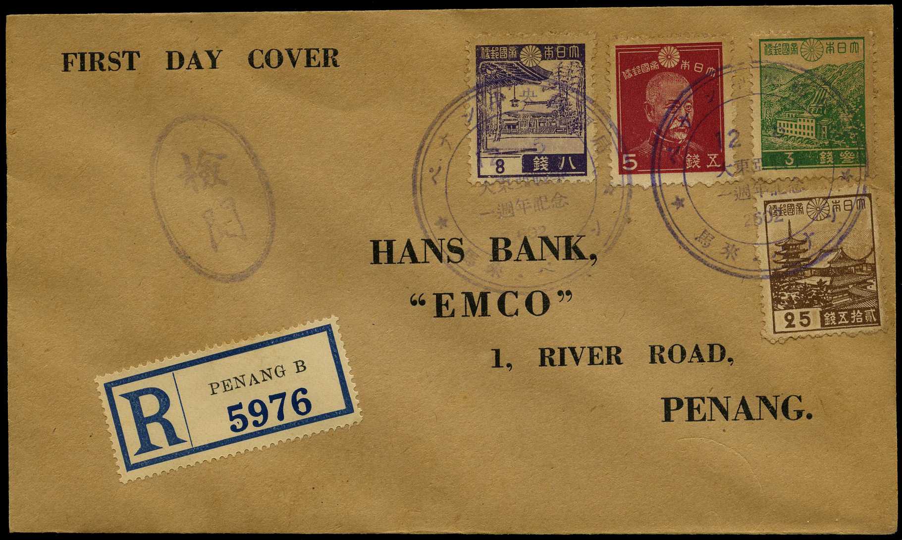 1942 (5th Dec) 8c, 3s, 5s and 25c of Japan...