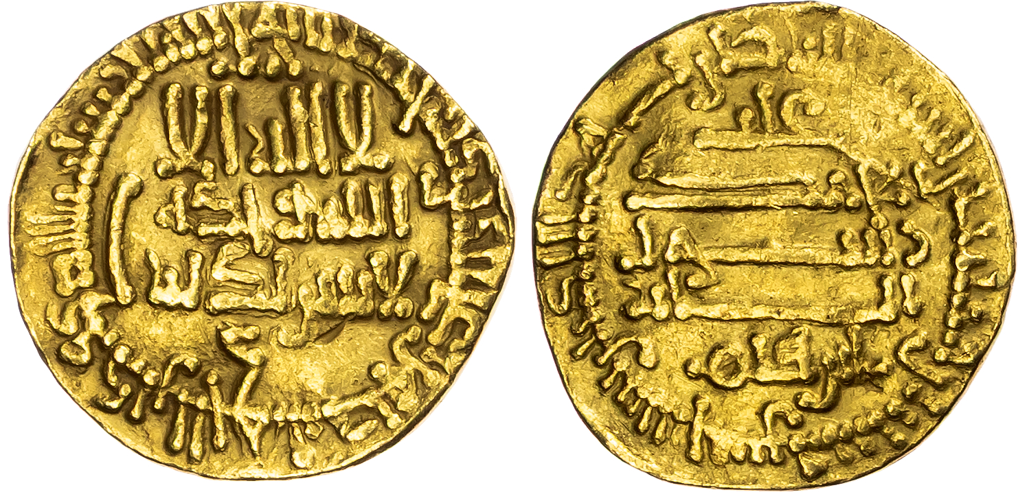 Aghlabid, Ibrahim II (AH 261-289 / 875-902 AD), gold Dinar