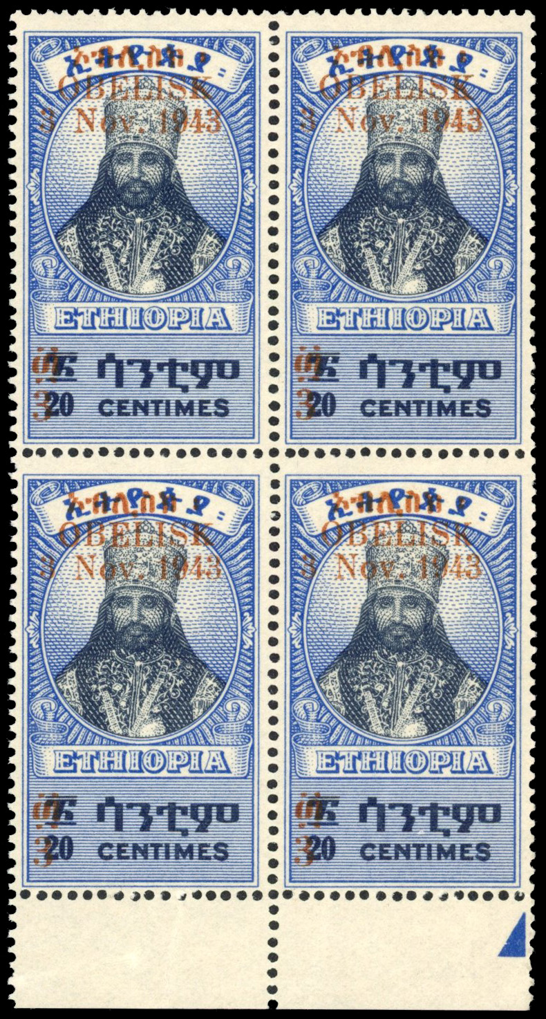 Ethiopia 1943 Obelisk 30c on 20c block of four K with serifs and two types of 4 never hinged