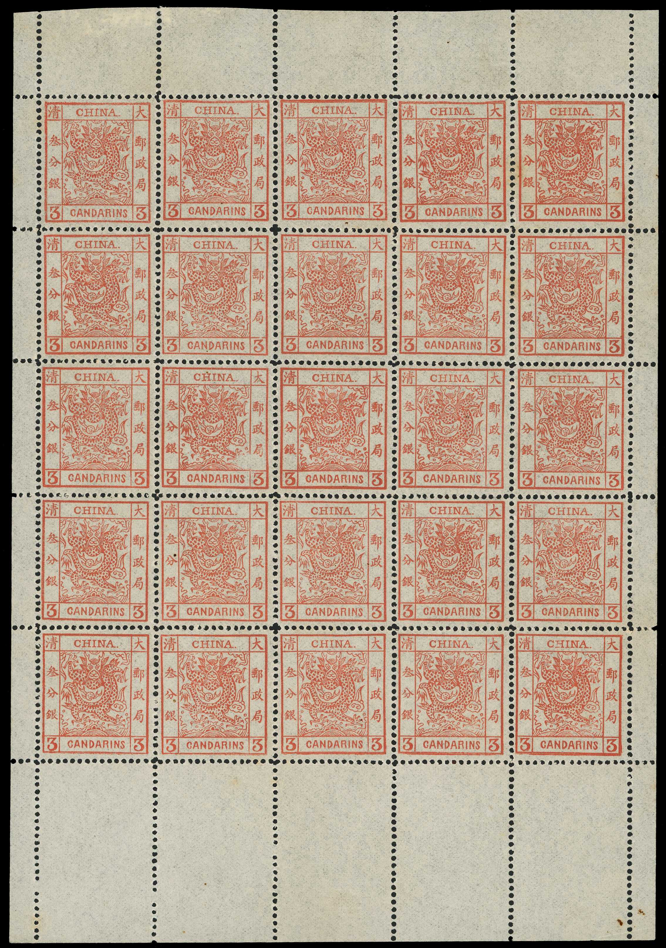 1878 3ca brown-red on thin paper, 2½mm...