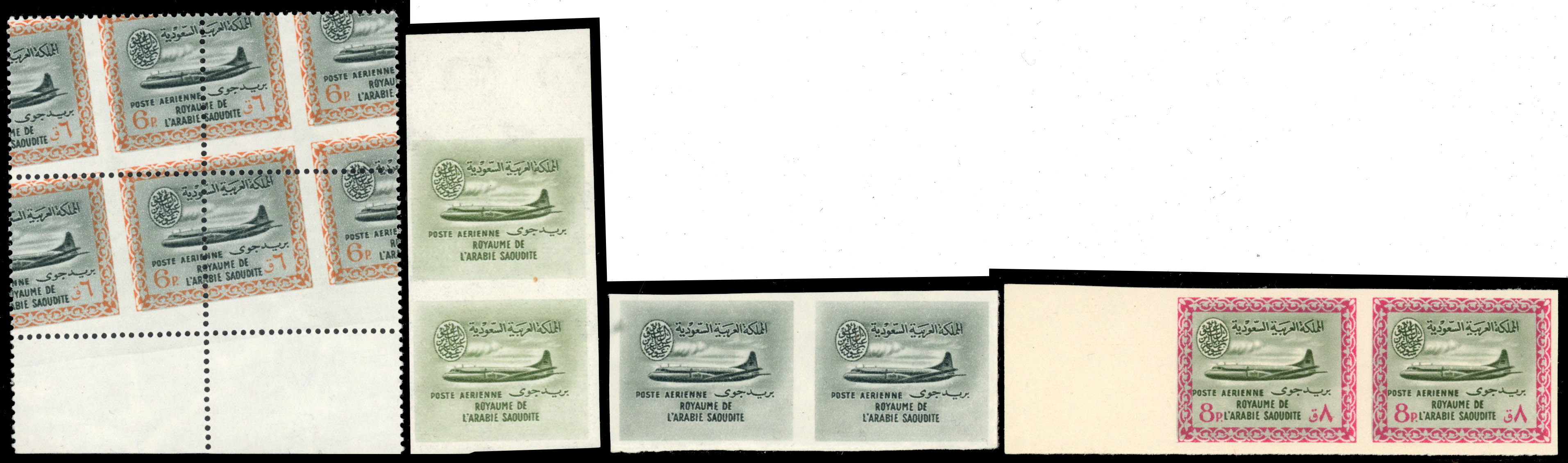 Saudi Arabia 1960-61 Vickers Viscount varieties