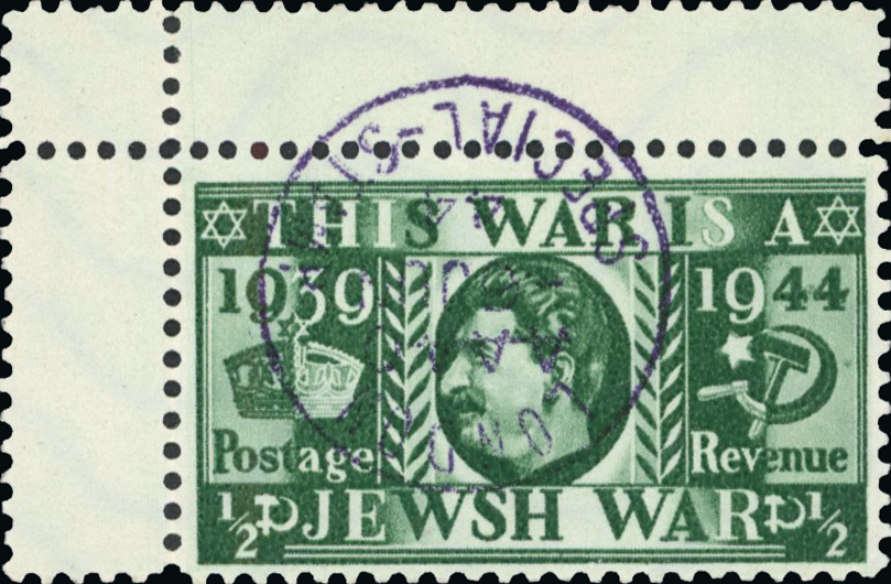 German Propaganda Forgeries; group 'used'