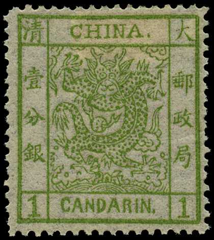1878 Large Dragon thin paper, 1ca...