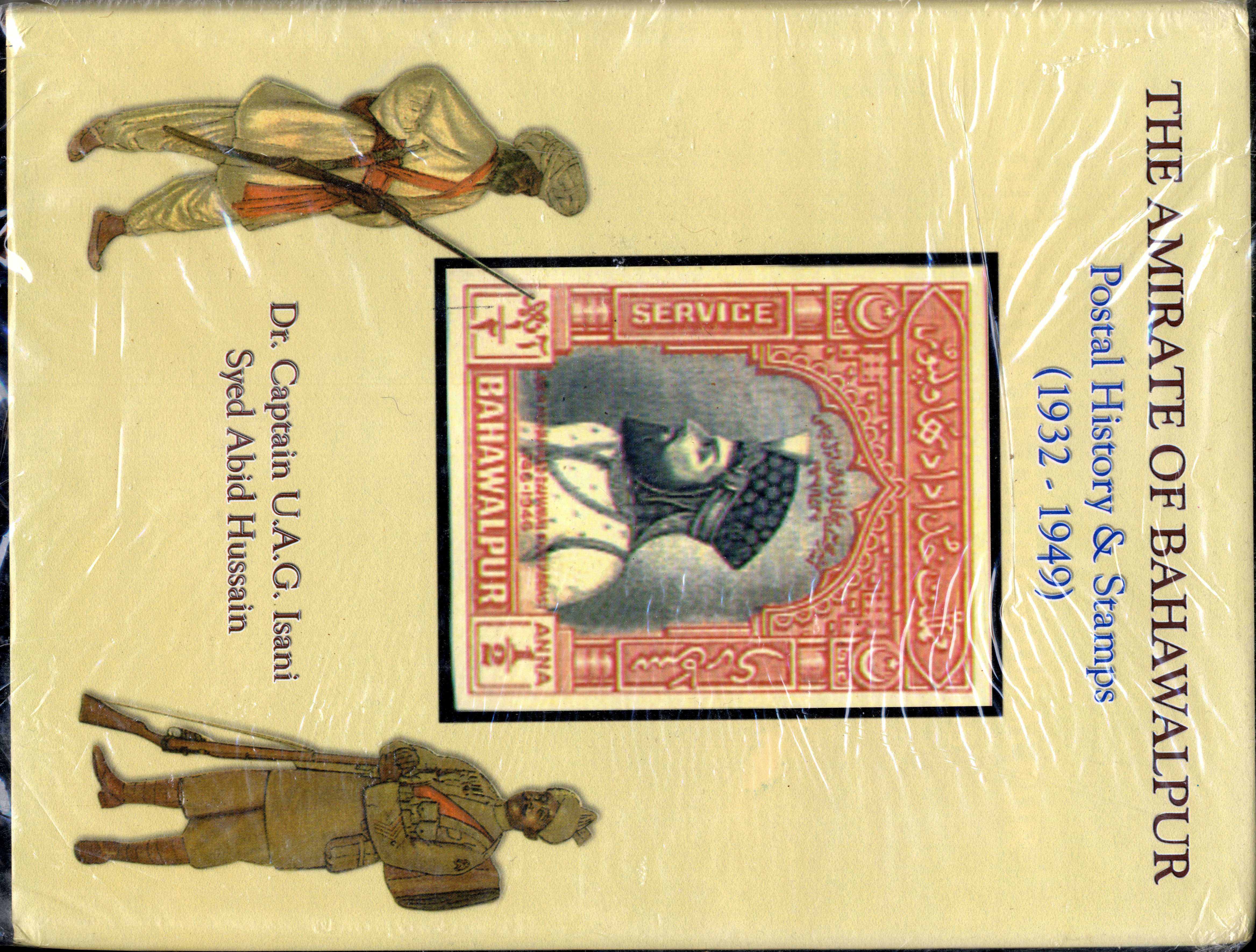 Literature; The Amirate of Bahawalpur, Isani & Hussain