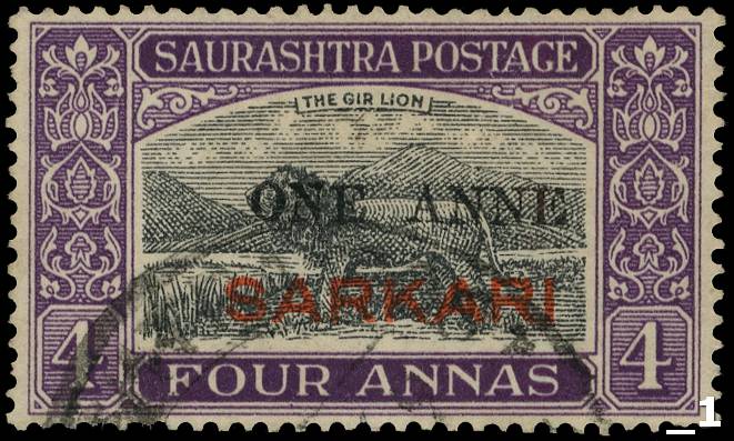 IFS Soruth SG O16a used