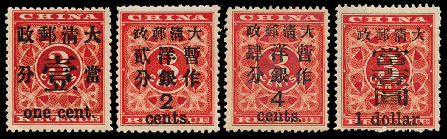 1897 (Jan) 1c on 3c deep red, 2c on 3c deep red, 4c on 3c deep red and $1 on 3c deep red,