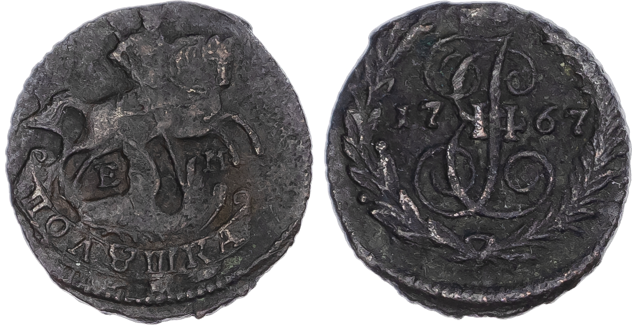 Russia, Empire. Catherine II CU Polushka (1/4 Kopeck). Ekaterinburg mint, 1767