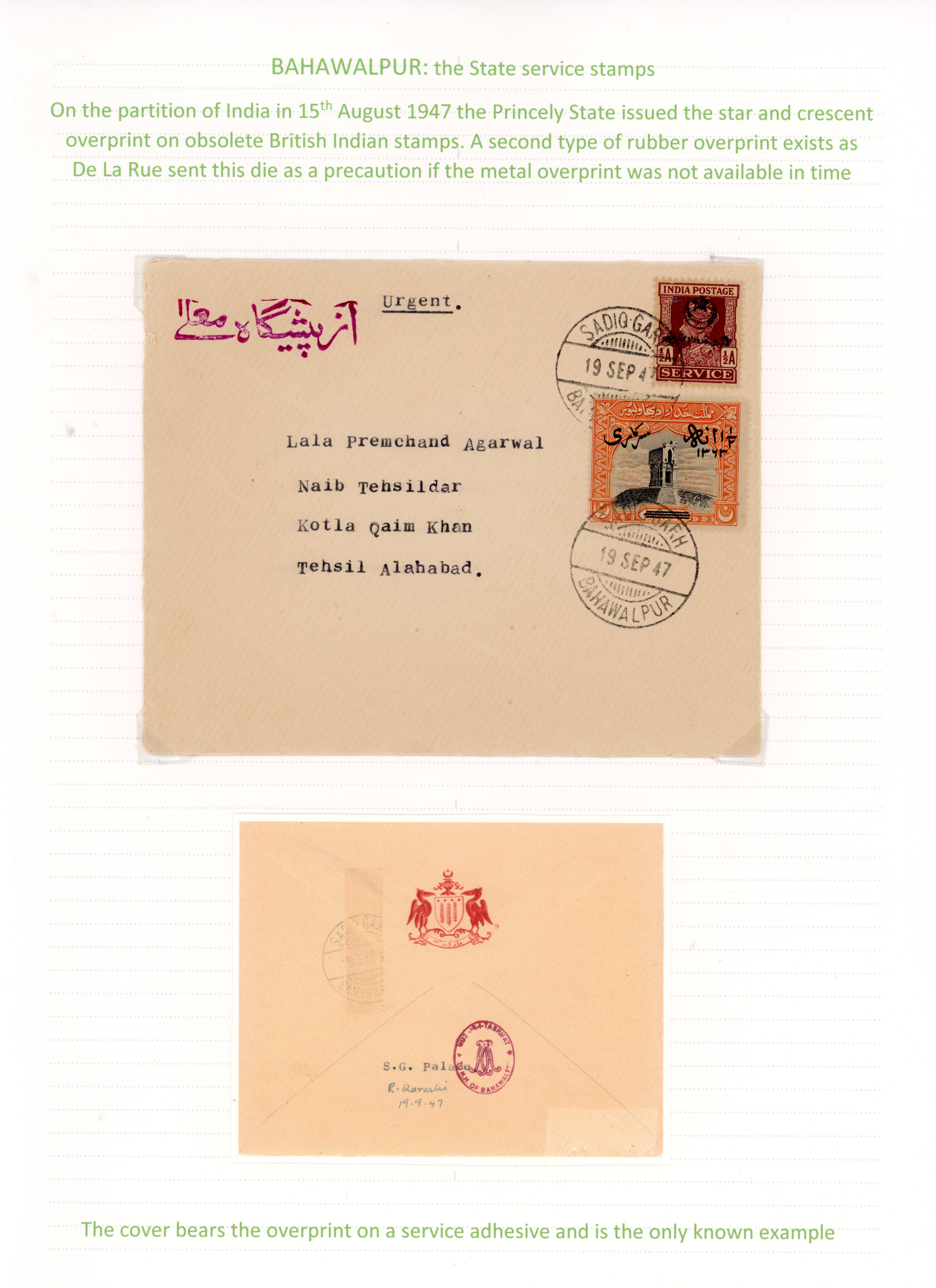 Bahawalpur ½a Service on cover with DLR rubber handstamp