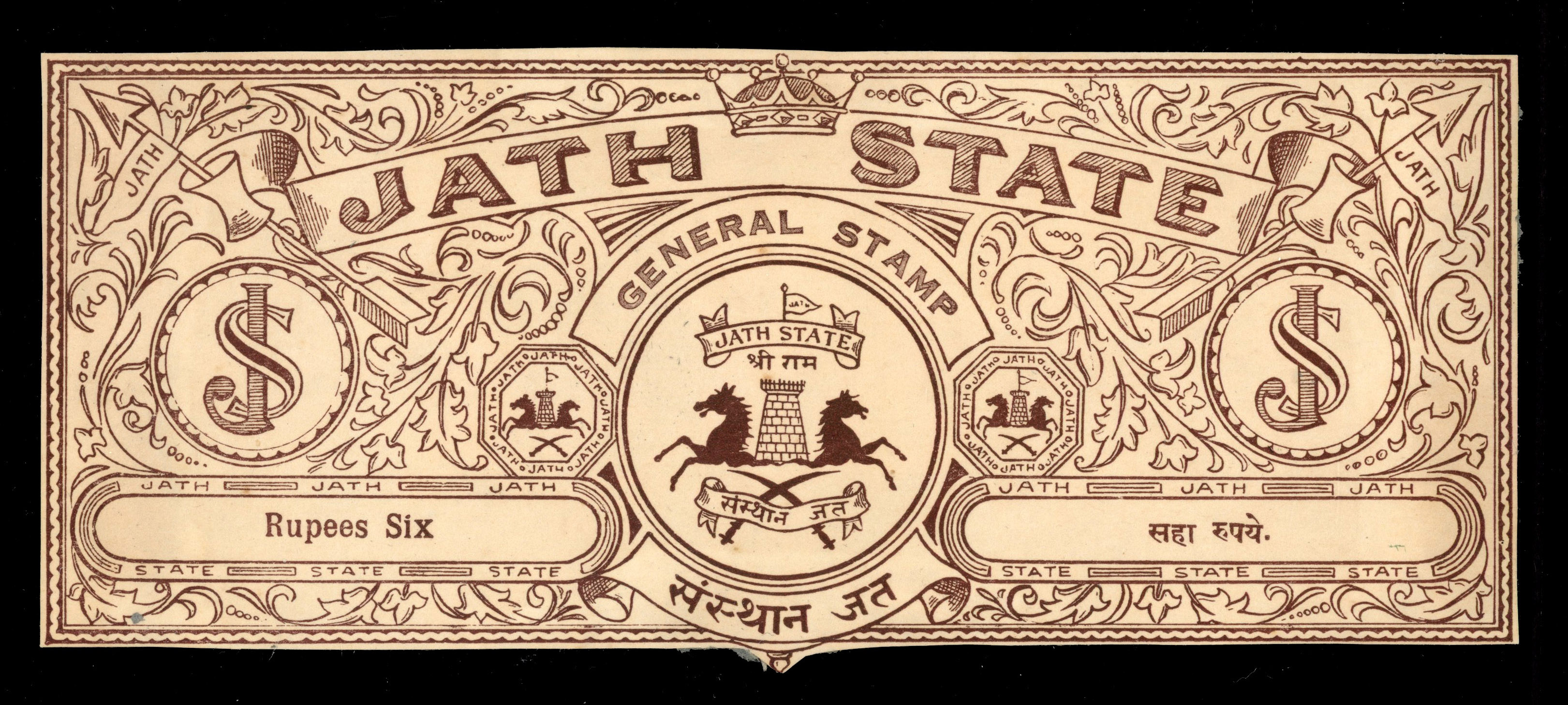 I.F.S Jath State type 8 1939-49 unissued 6r stamped paper header proof 